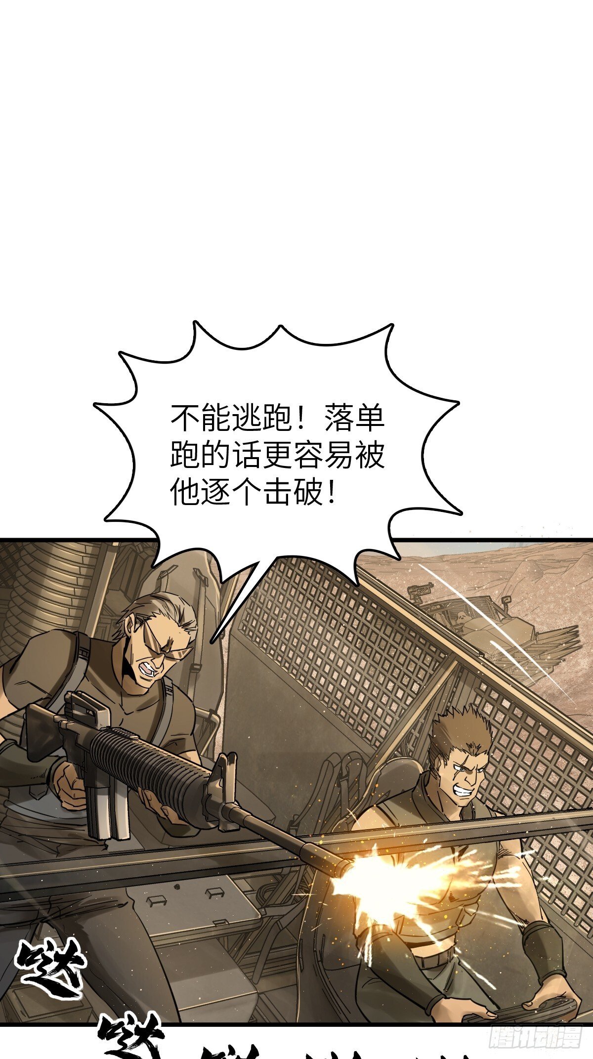 从姑获鸟开始女主角有几个漫画,254 游神2图