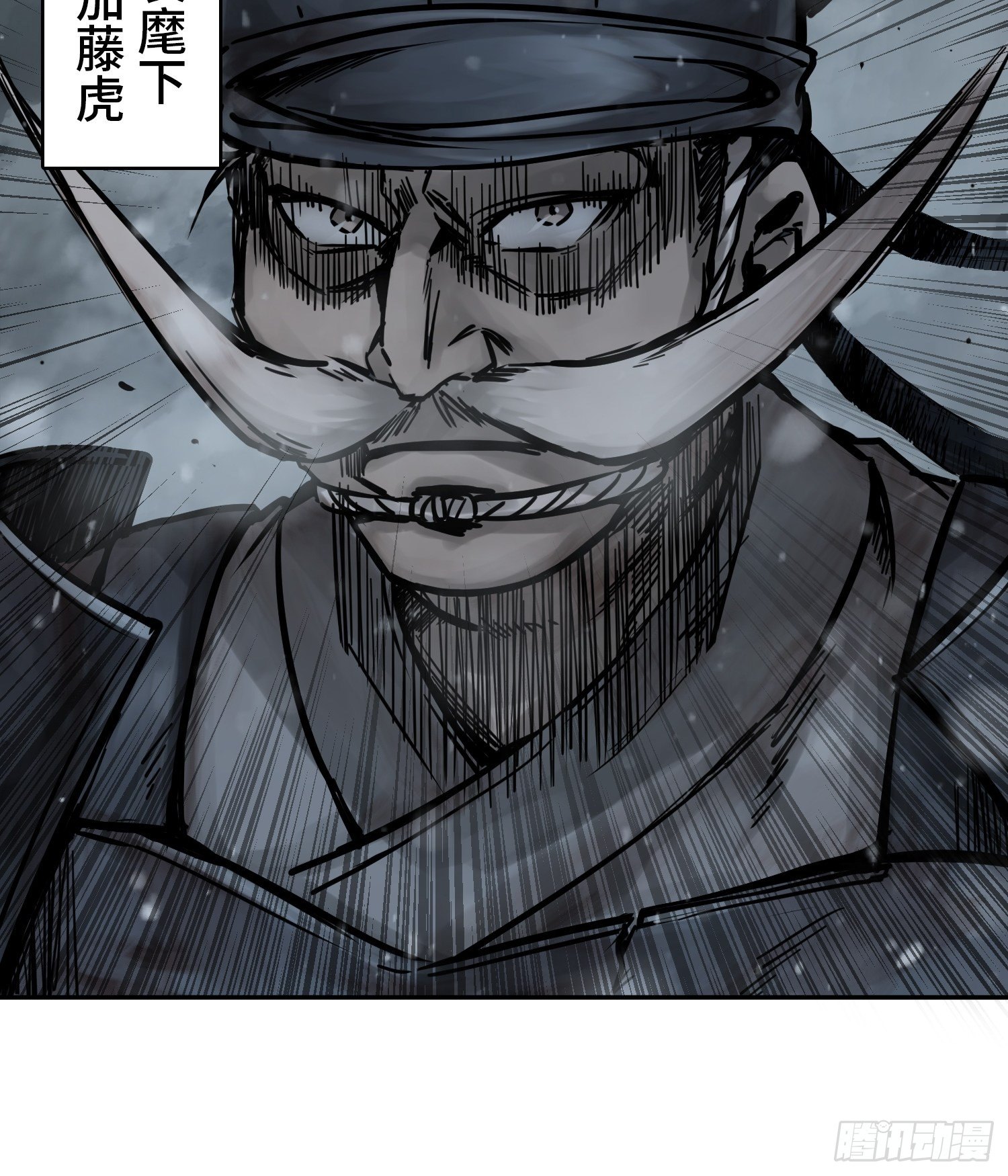 从姑获鸟开始女主角有几个漫画,075 天只一算（二）2图
