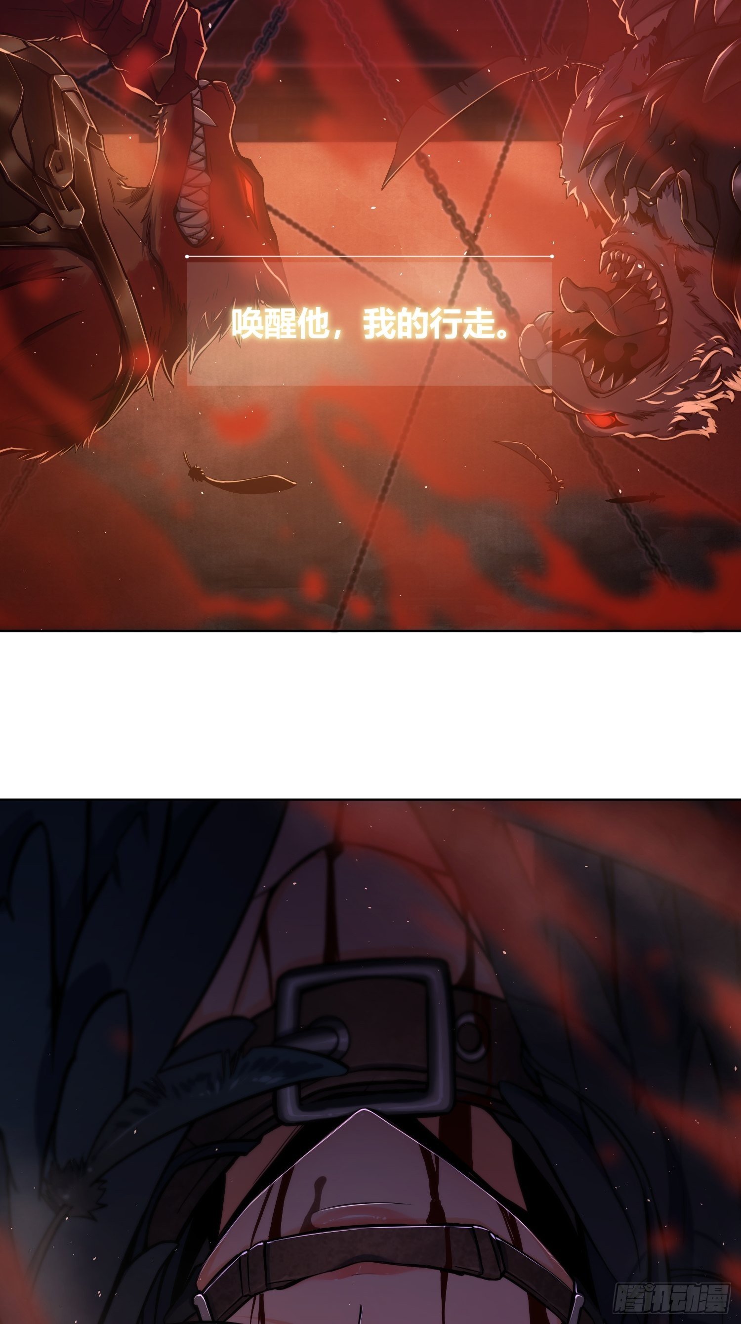 从姑获鸟开始女主角有几个漫画,第二回 子胥过关2图