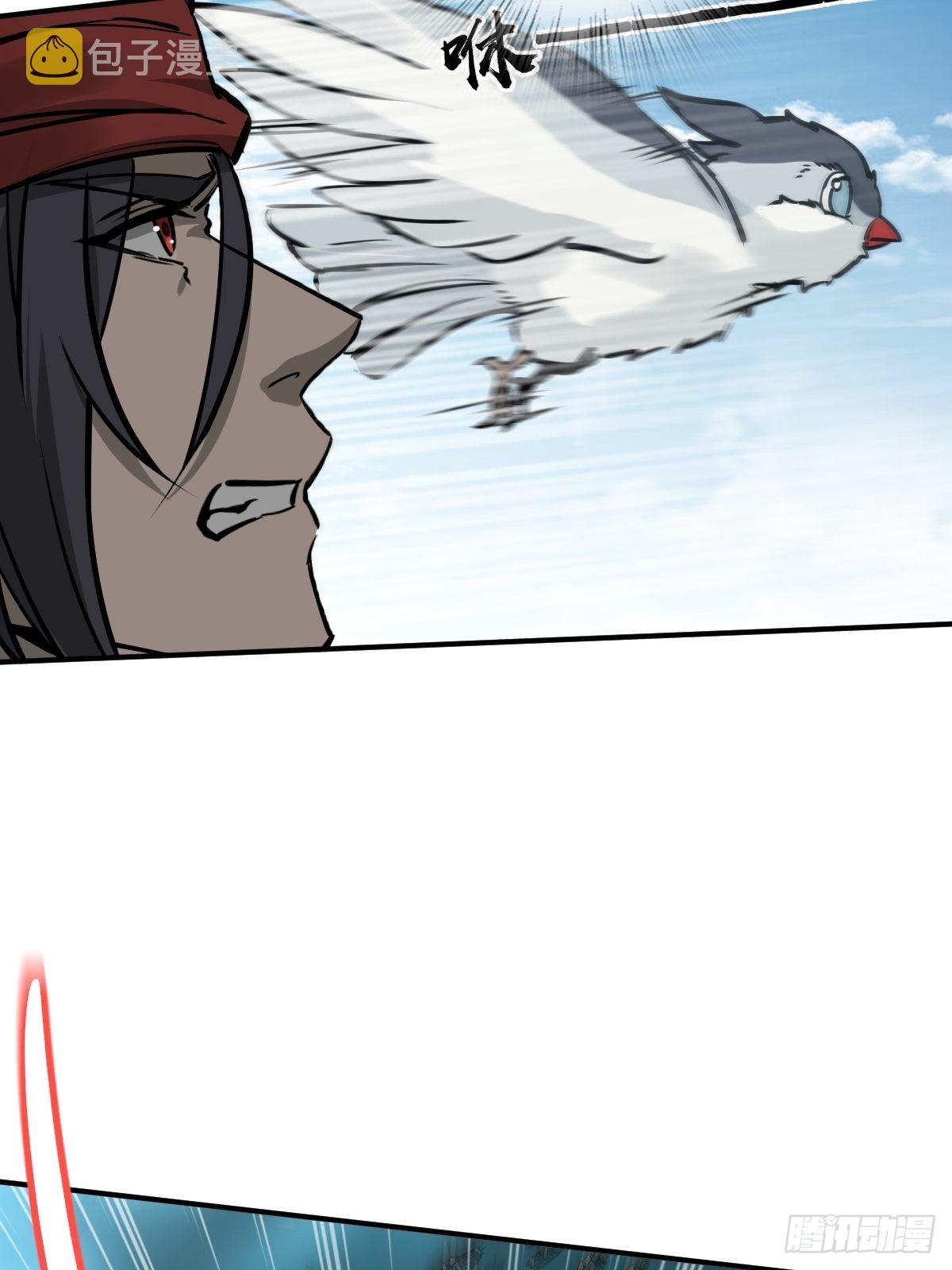 从姑获鸟开始女主角有几个漫画,165 天母过海2图