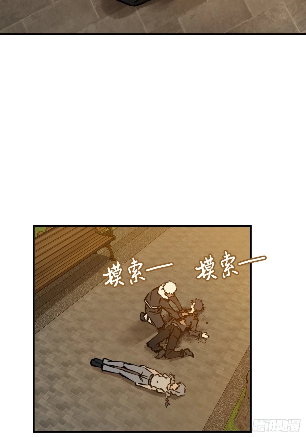 从姑获鸟开始女主角有几个漫画,124 抛饵2图