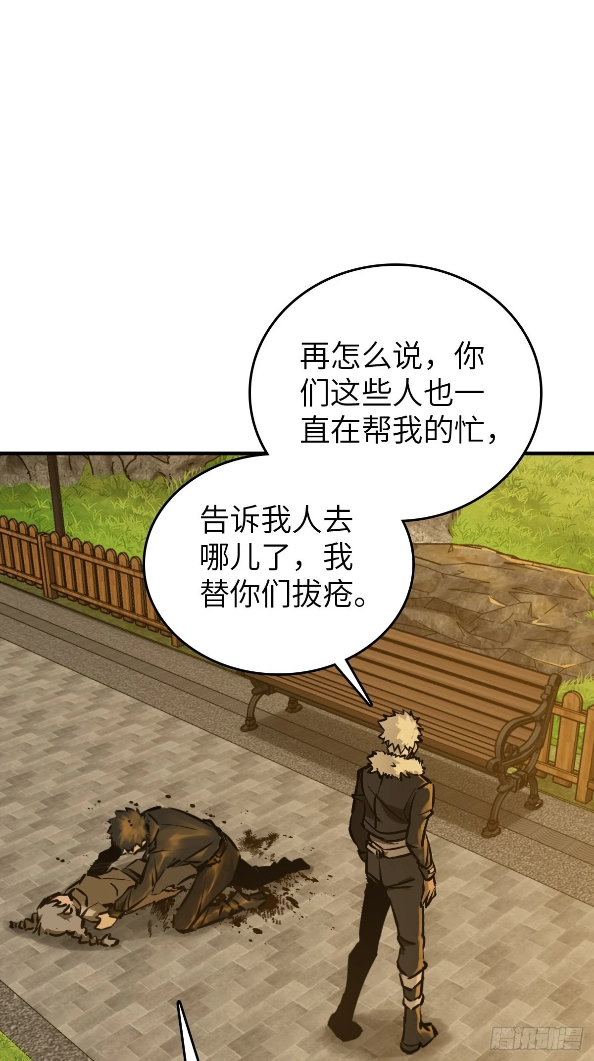 从姑获鸟开始女主角有几个漫画,124 抛饵1图