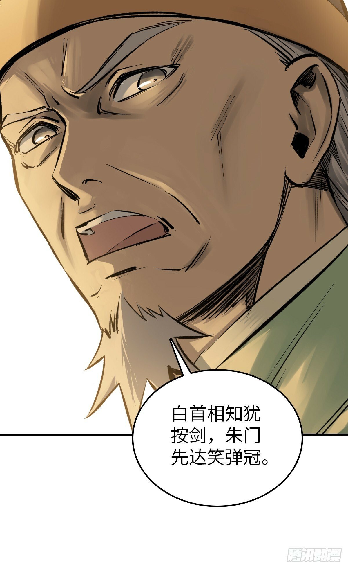 从姑获鸟开始女主角有几个漫画,240 一撇一捺念个人2图