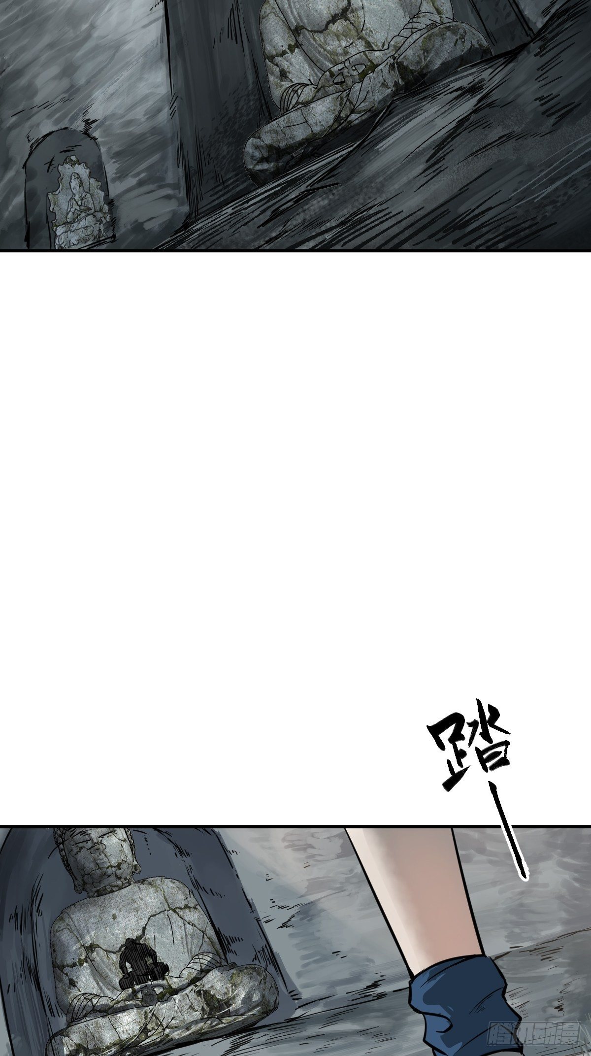 从姑获鸟开始女主漫画,112 酱菜厂2图