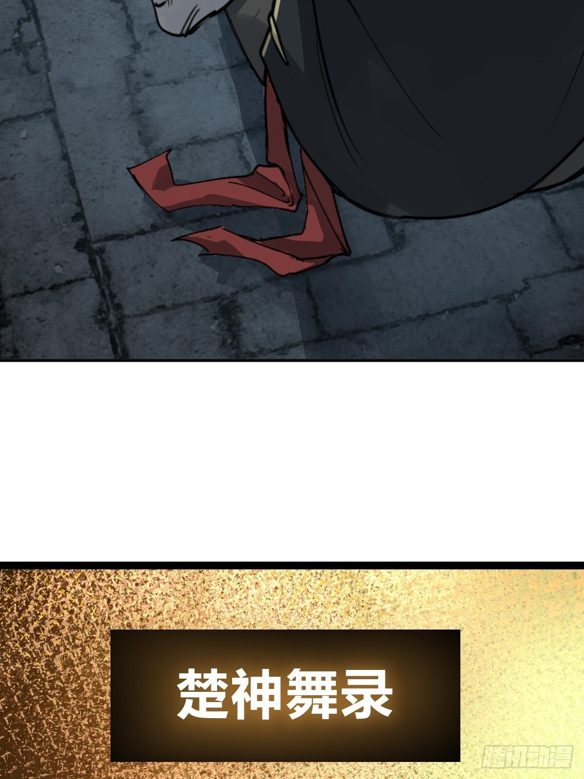 从姑获鸟开始女主角有几个漫画,245 夙愿1图