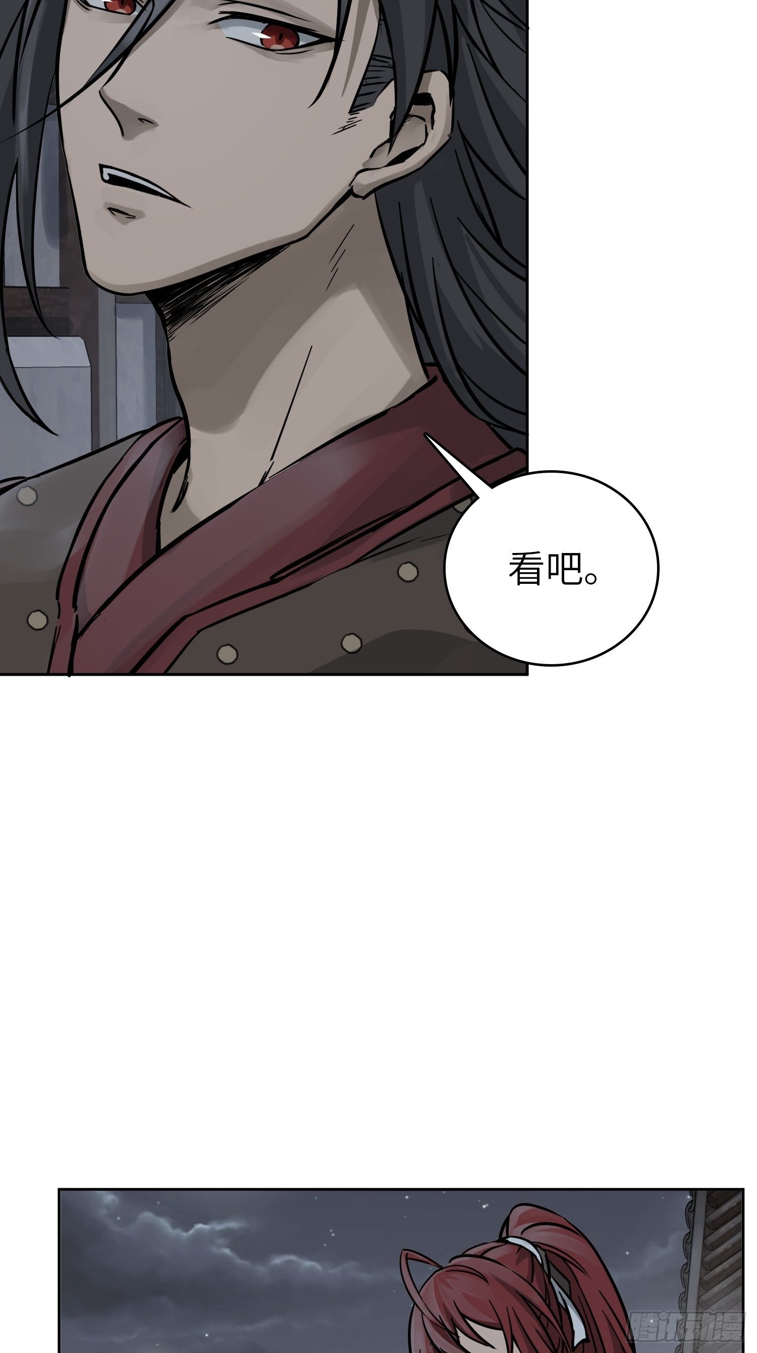 从姑获鸟开始女主角有几个漫画,093 回归1图