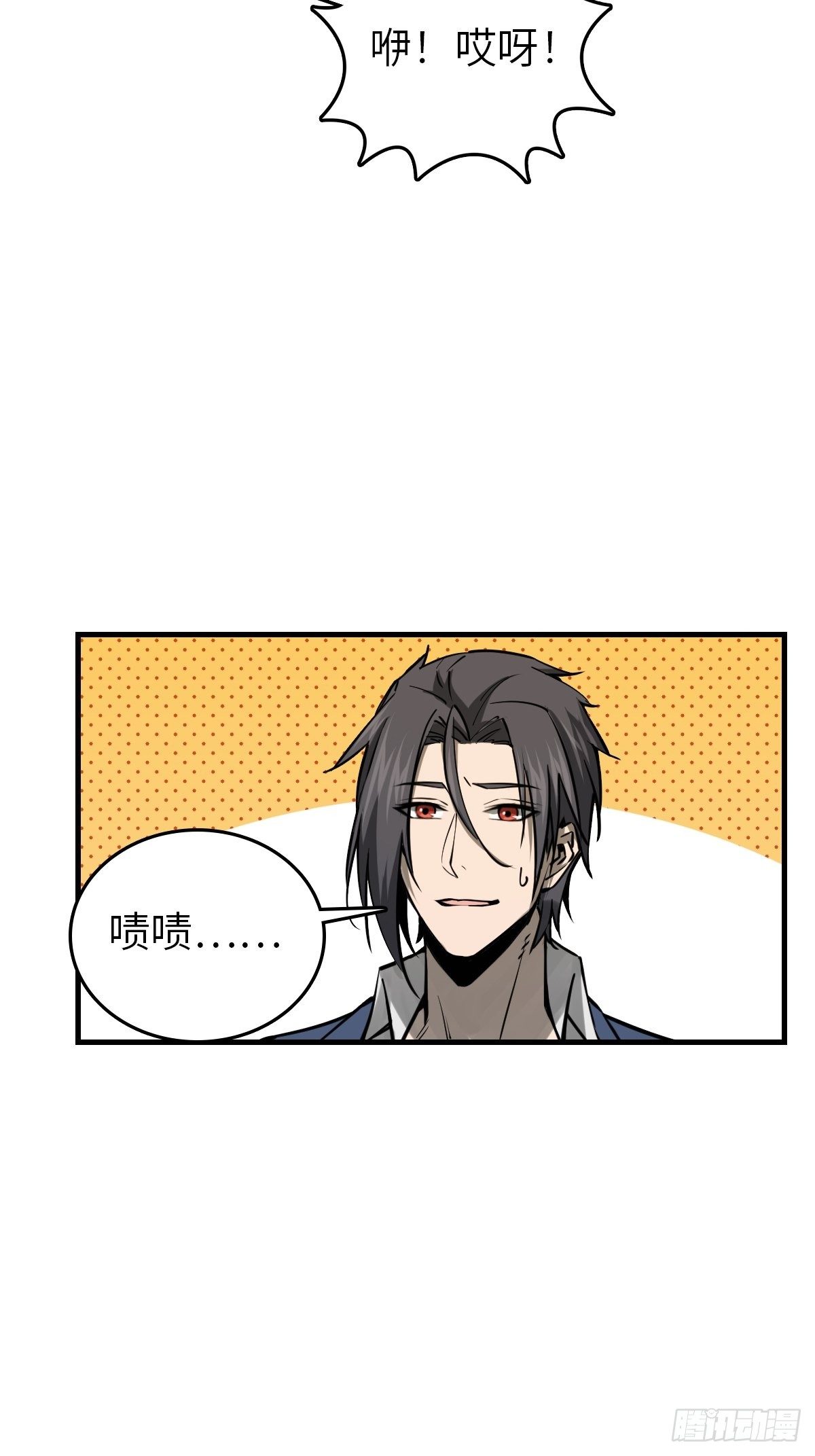 从姑获鸟开始女主角有几个漫画,106 吼一嗓子2图