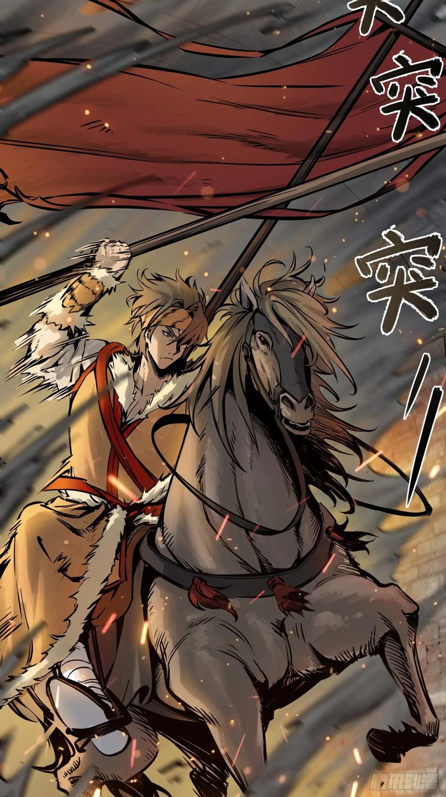 从姑获鸟开始女主角有几个漫画,063 入城1图
