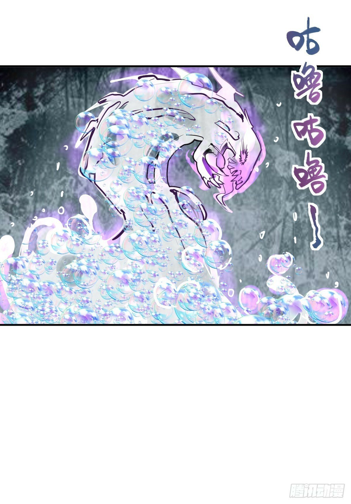 从姑获鸟开始女主角有几个漫画,235 定调！2图