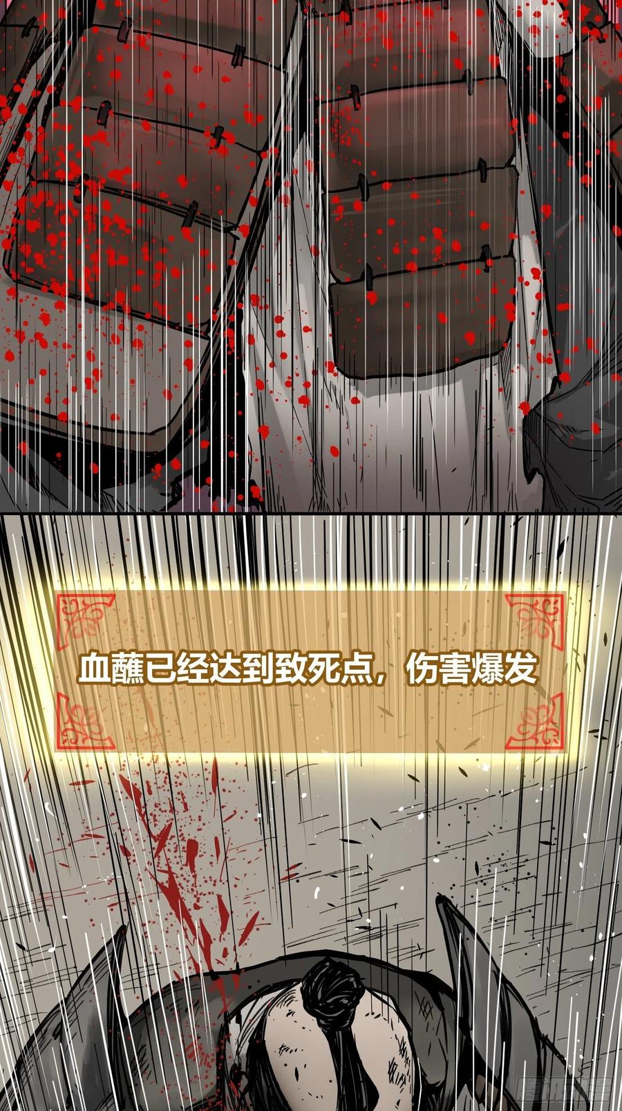 从姑获鸟开始女主角有几个漫画,063 入城2图
