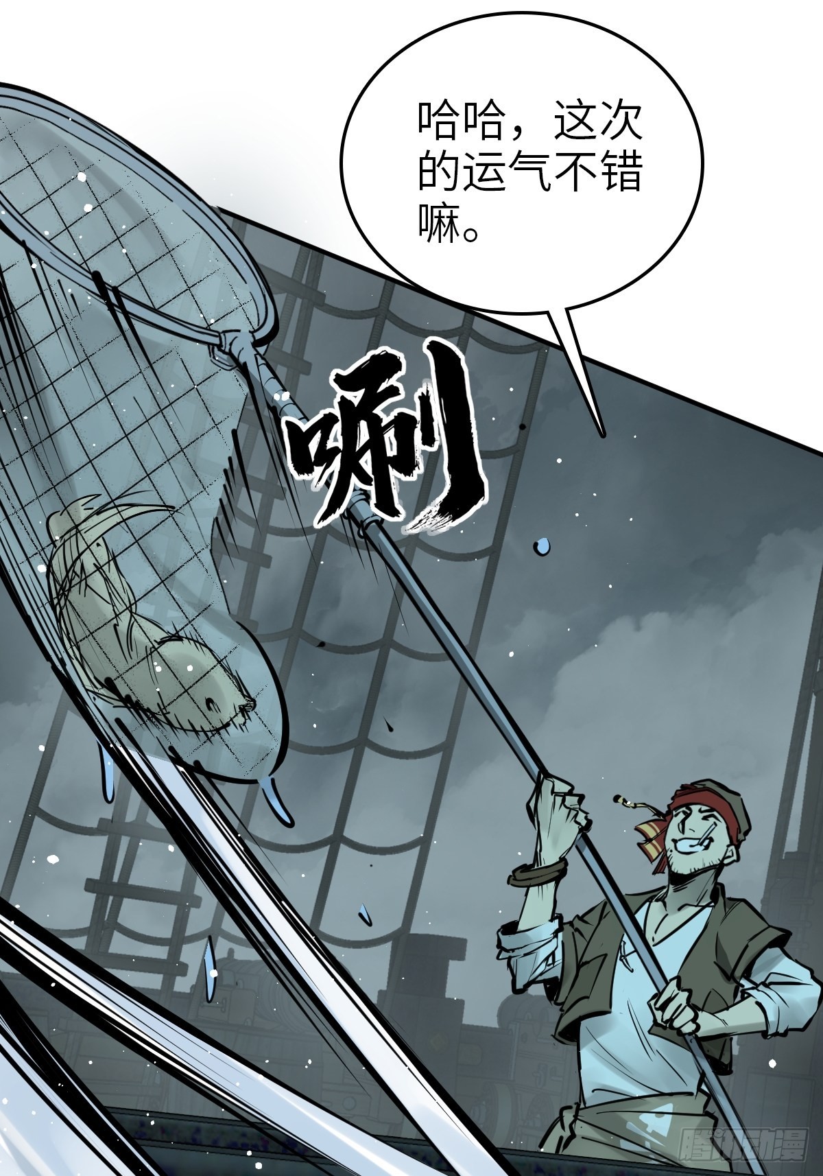 从姑获鸟开始女主角有几个漫画,165 天母过海2图