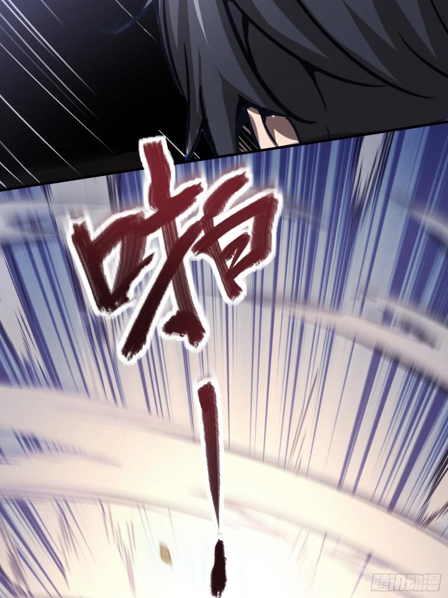 从姑获鸟开始女主角有几个漫画,062 恶战牡丹峰1图