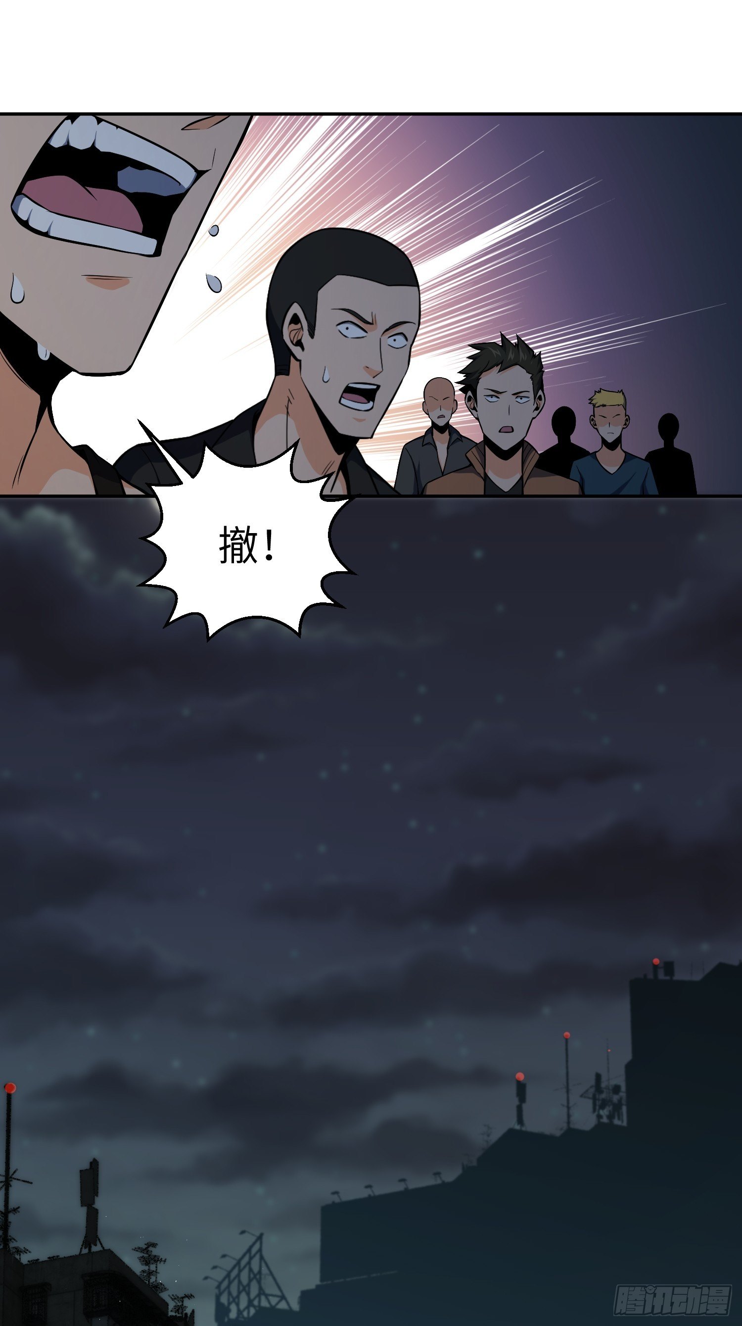 从姑获鸟开始女主角有几个漫画,第十九回 探望1图