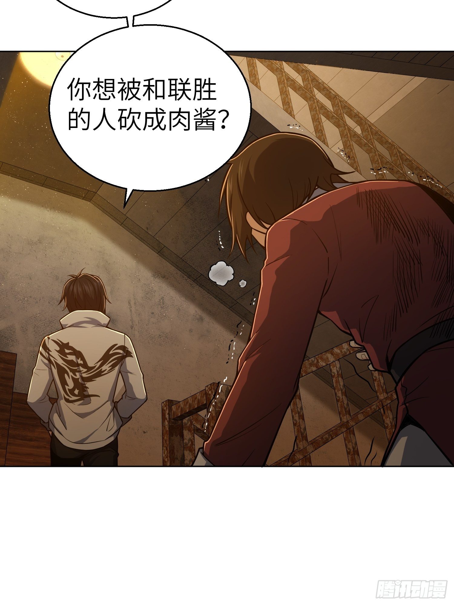 从姑获鸟开始女主角有几个漫画,第十八回 脱走2图