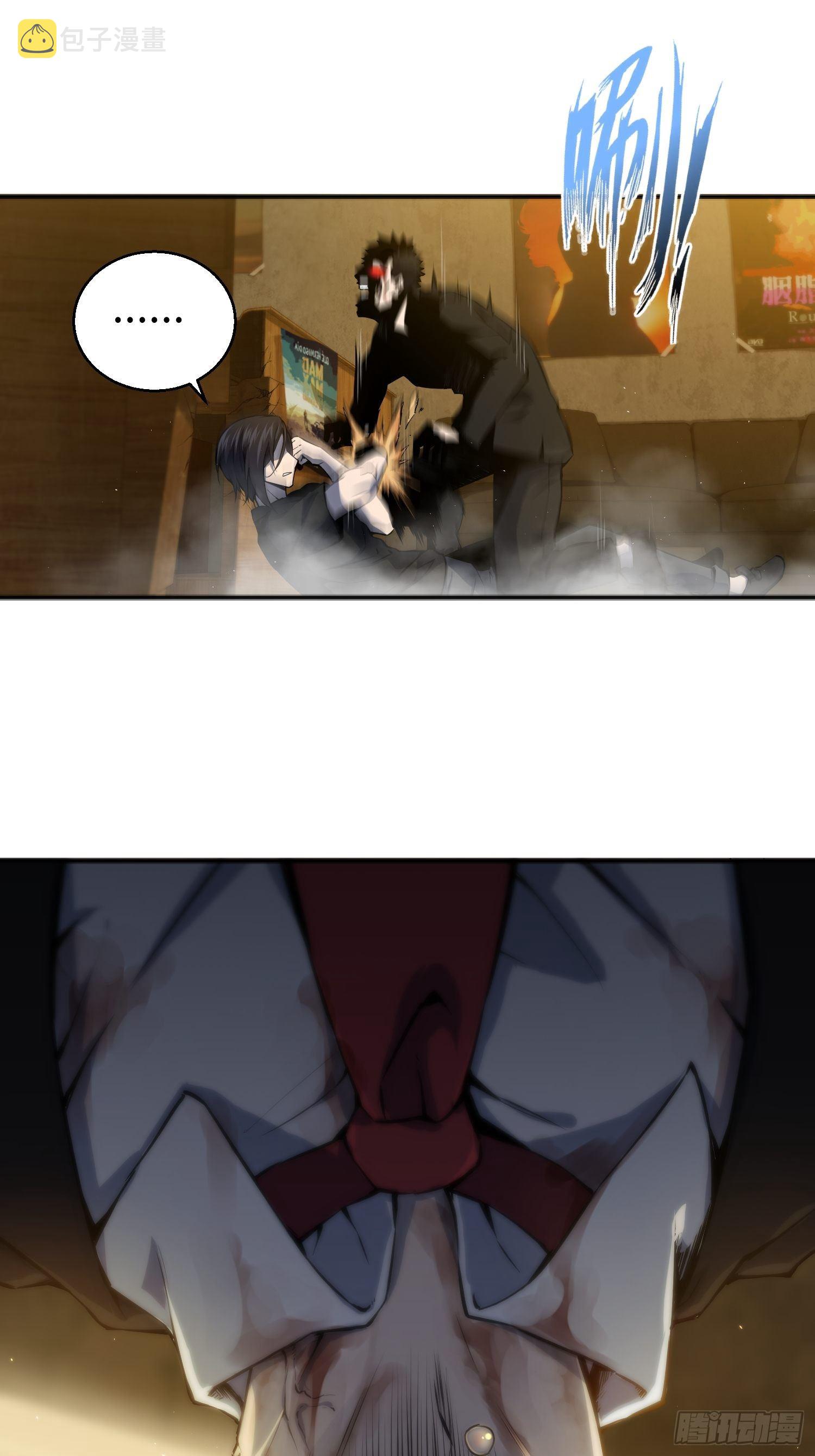 从姑获鸟开始女主角有几个漫画,第一回 貘与姑获鸟2图