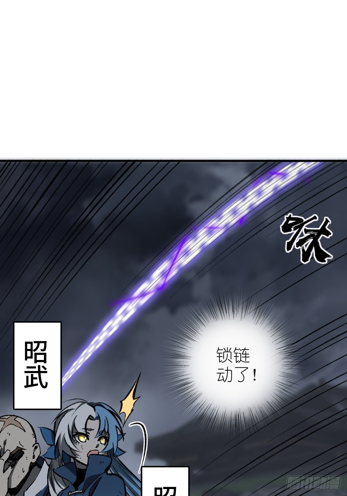 从姑获鸟开始女主角有几个漫画,127 漏在人心1图