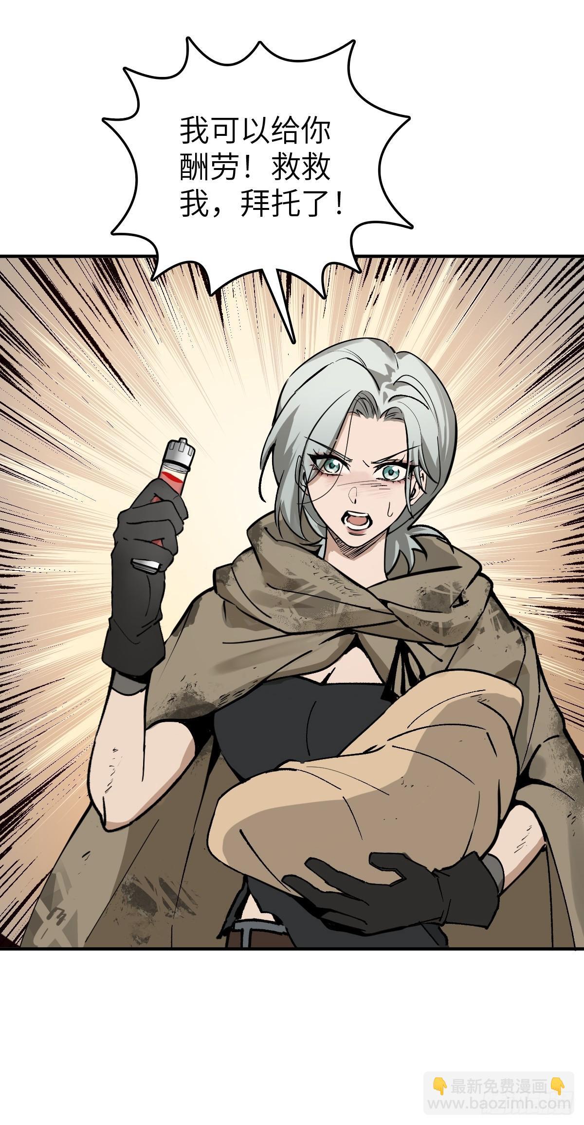 从姑获鸟开始女主角有几个漫画,253 双枪救国者2图