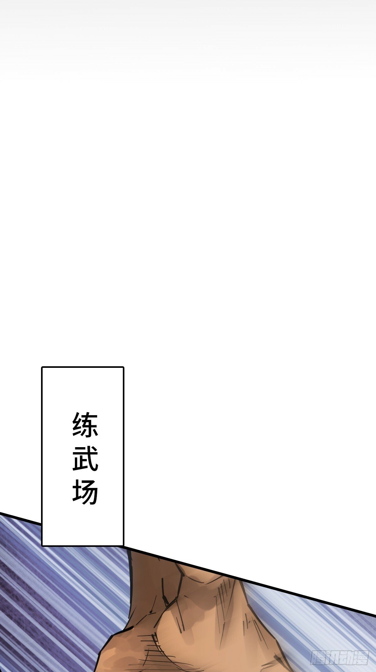 从姑获鸟开始女主角有几个漫画,241 放生1图