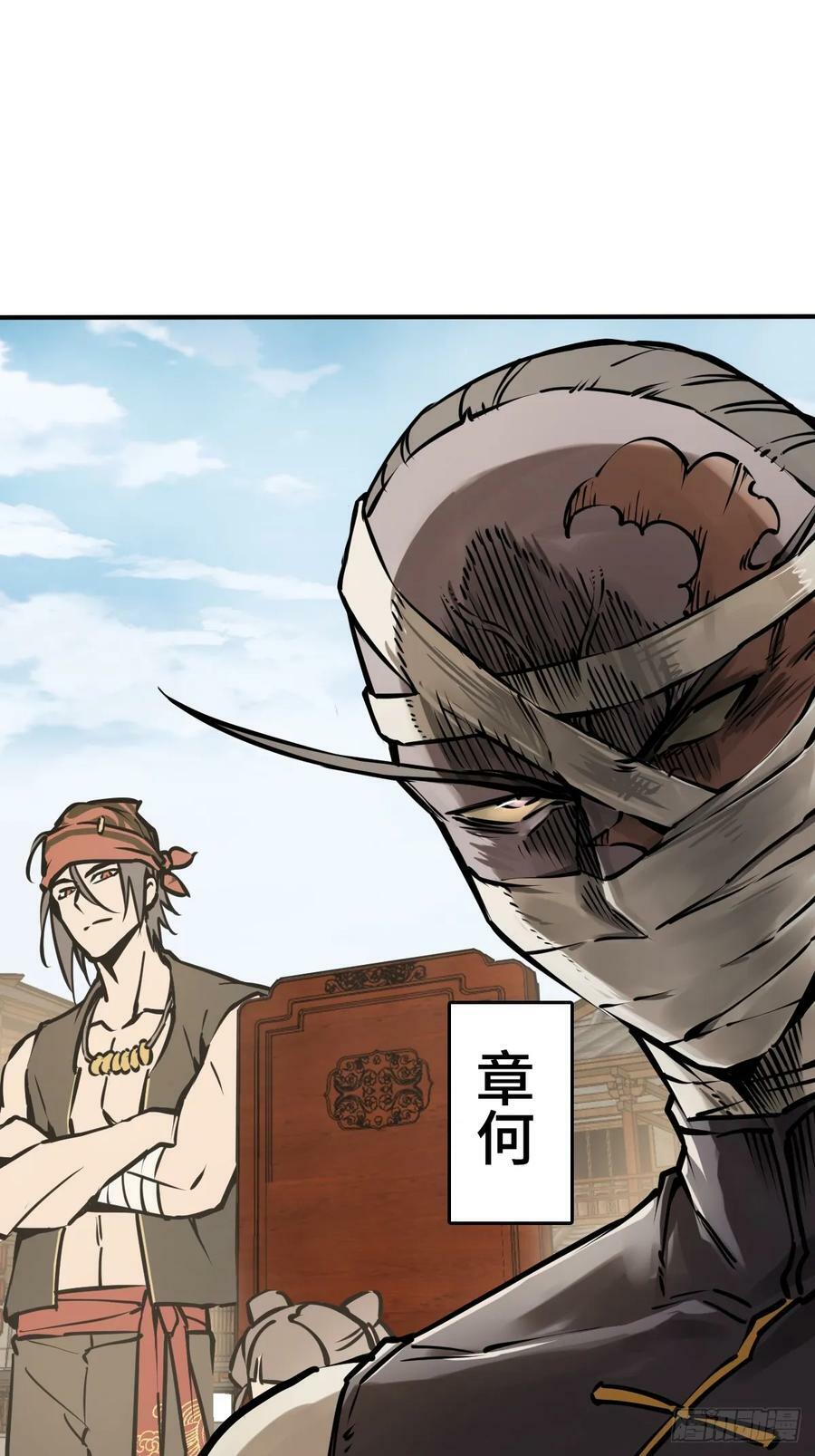 从姑获鸟开始女主角有几个漫画,205 开锣！1图
