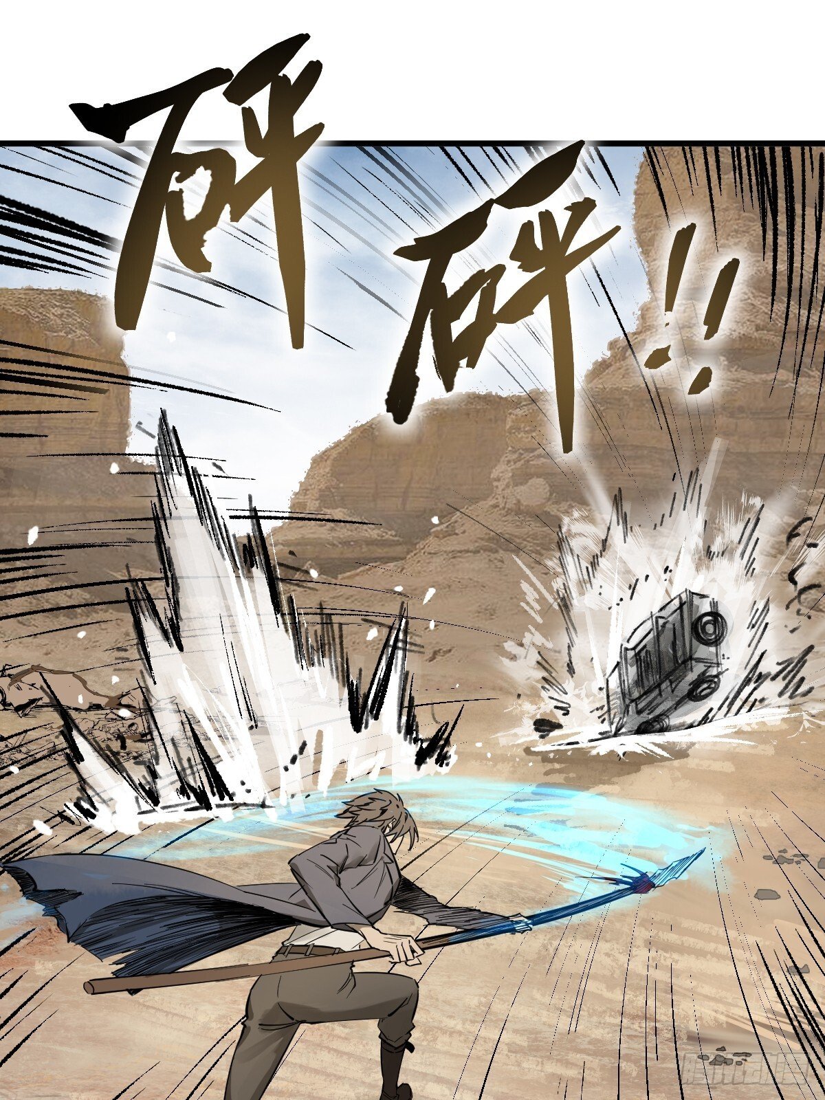 从姑获鸟开始女主角有几个漫画,254 游神2图