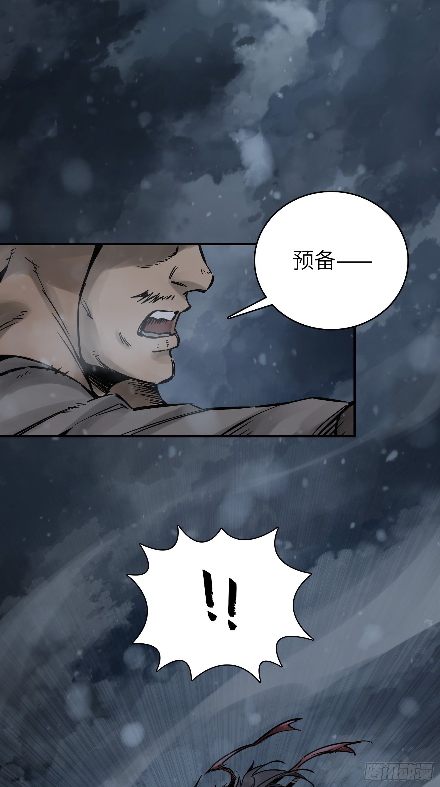 从姑获鸟开始女主角有几个漫画,073 截杀大同江2图