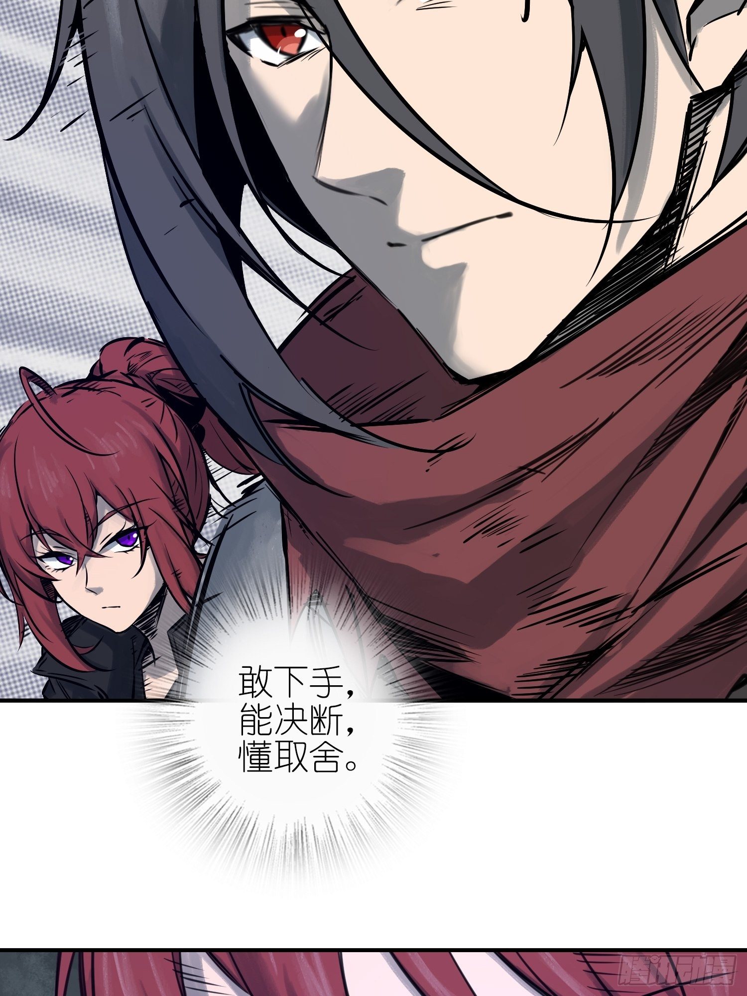 从姑获鸟开始女主角有几个漫画,071 山雨欲来1图