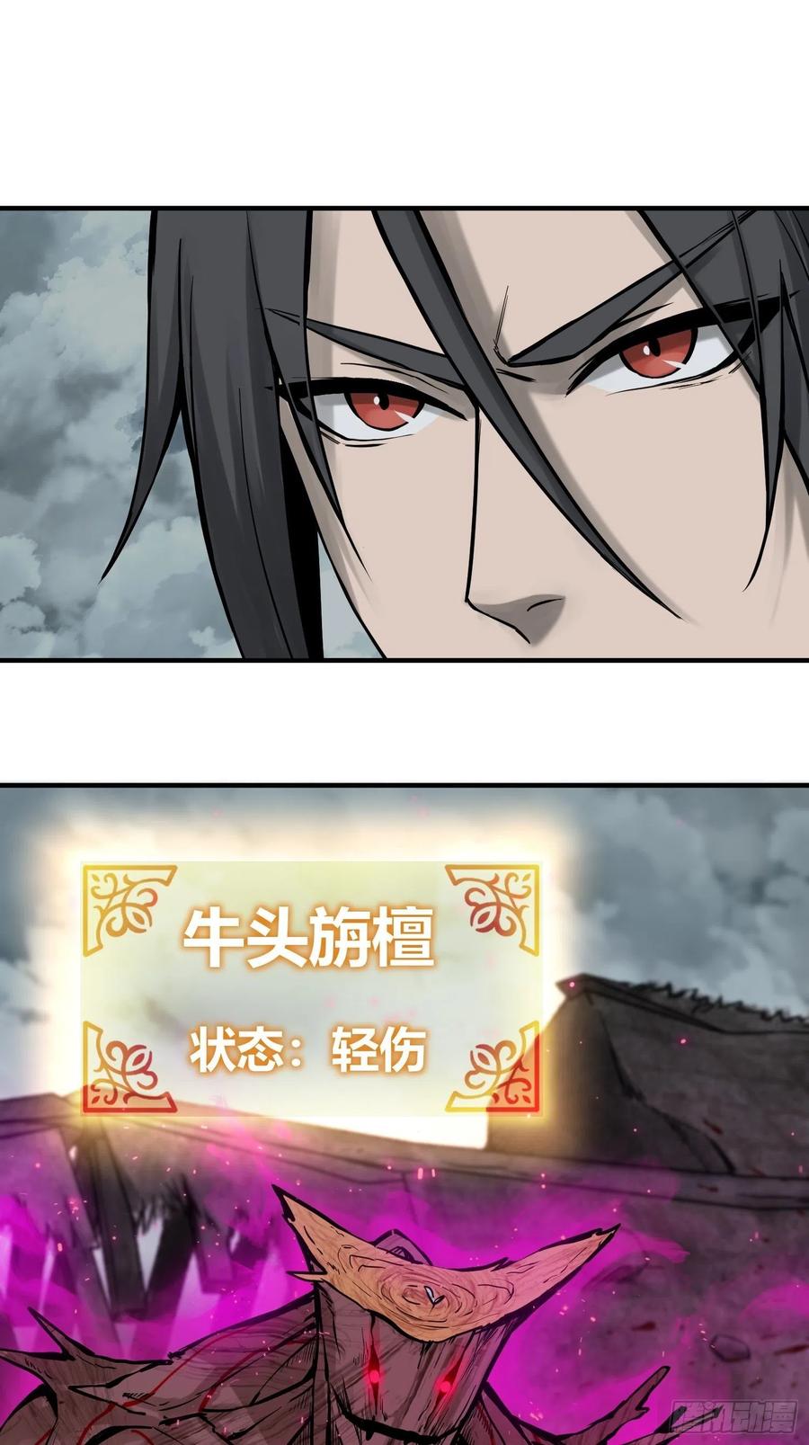 从姑获鸟开始女主角有几个漫画,069 掠万物于己用1图