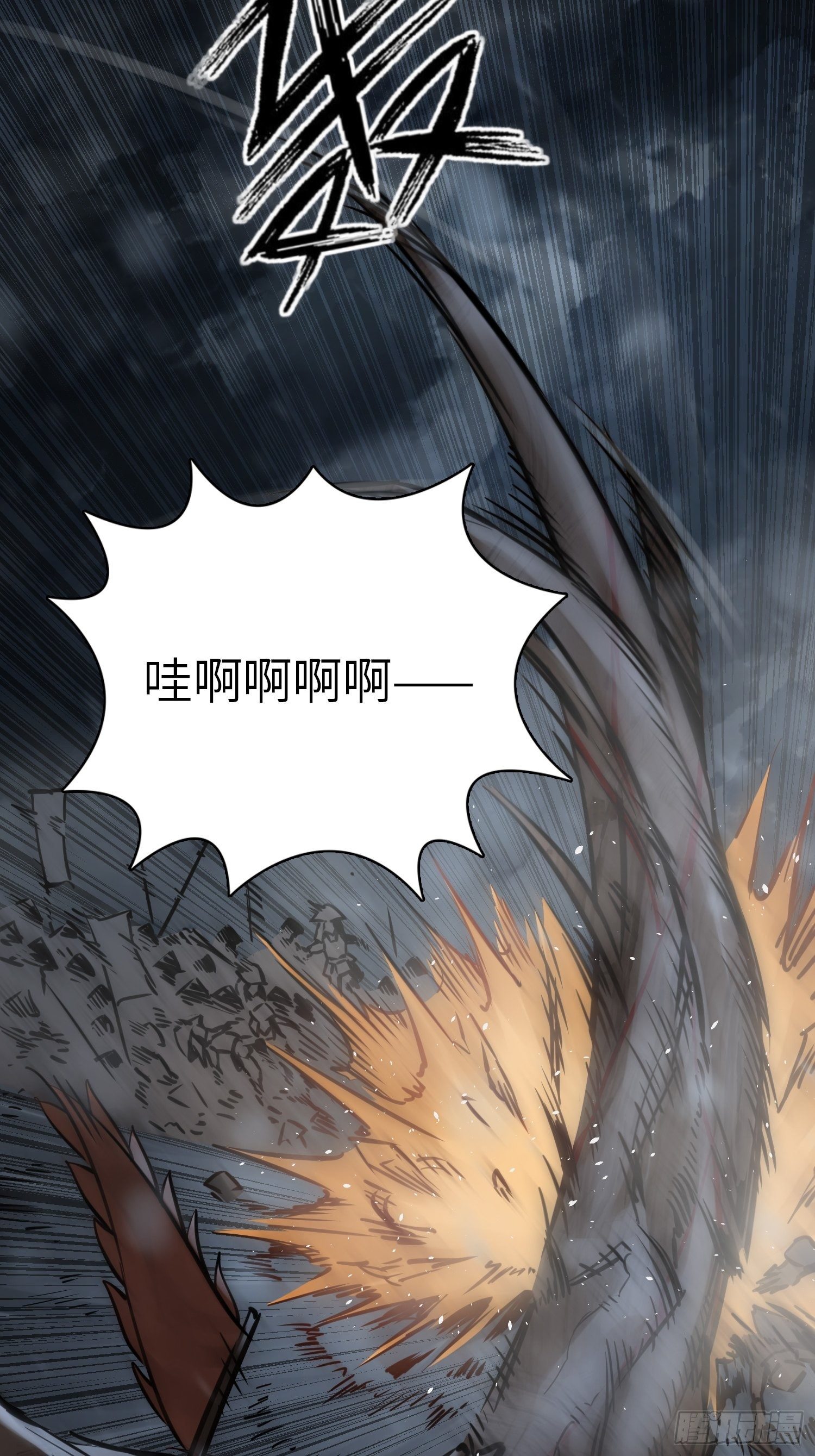 从姑获鸟开始女主角有几个漫画,073 截杀大同江1图
