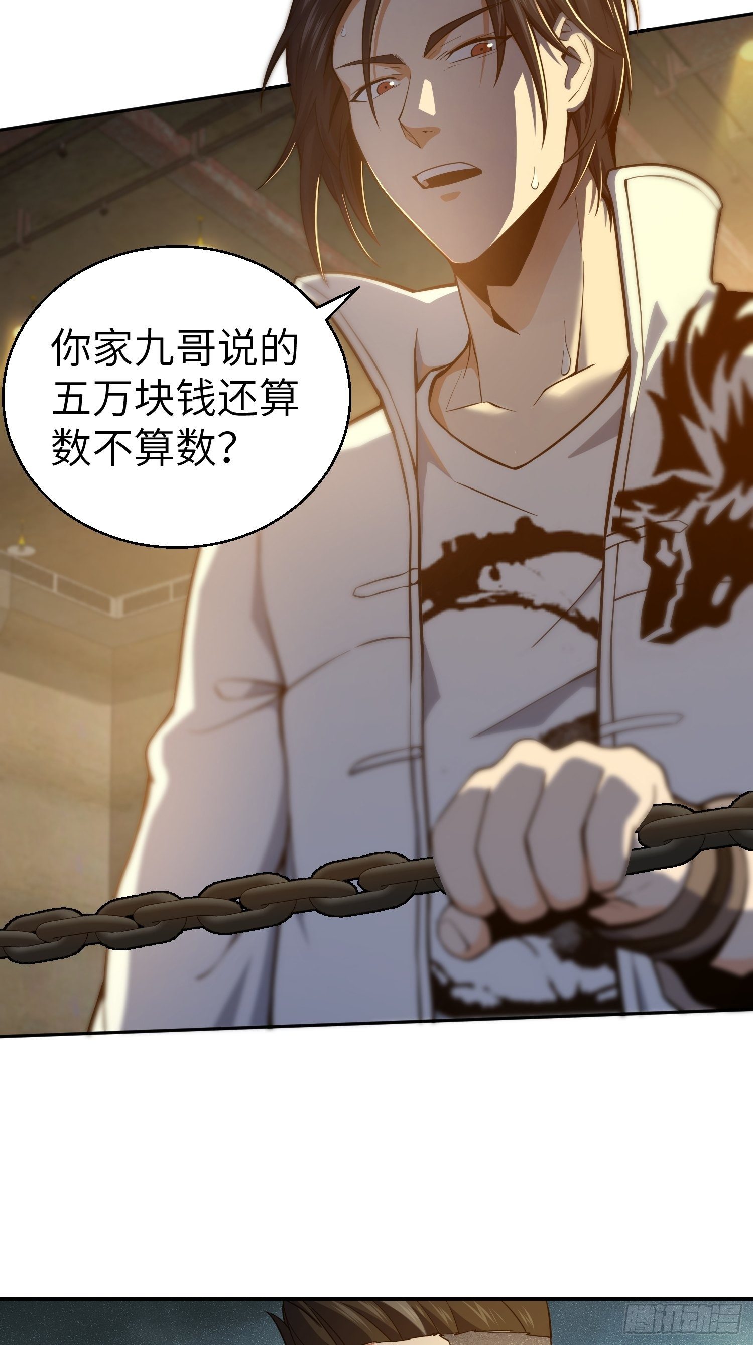 从姑获鸟开始女主角有几个漫画,第四回 花衫九与红鬼1图
