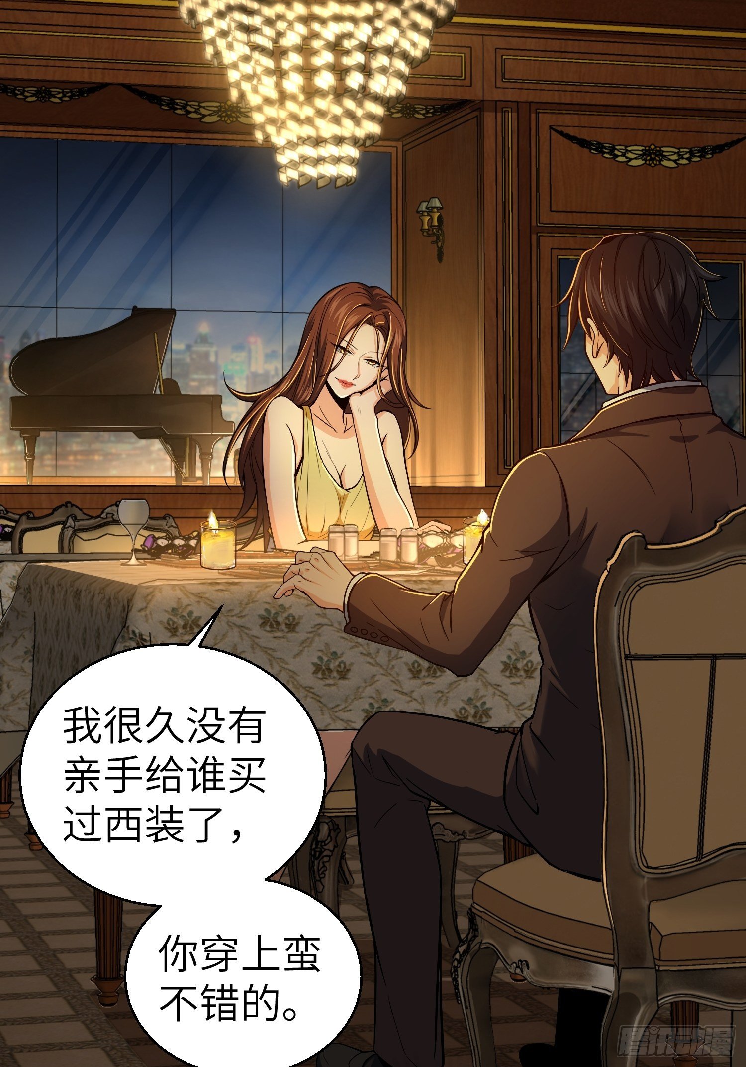 从姑获鸟开始女主角有几个漫画,第九回 茱蒂与夜1图