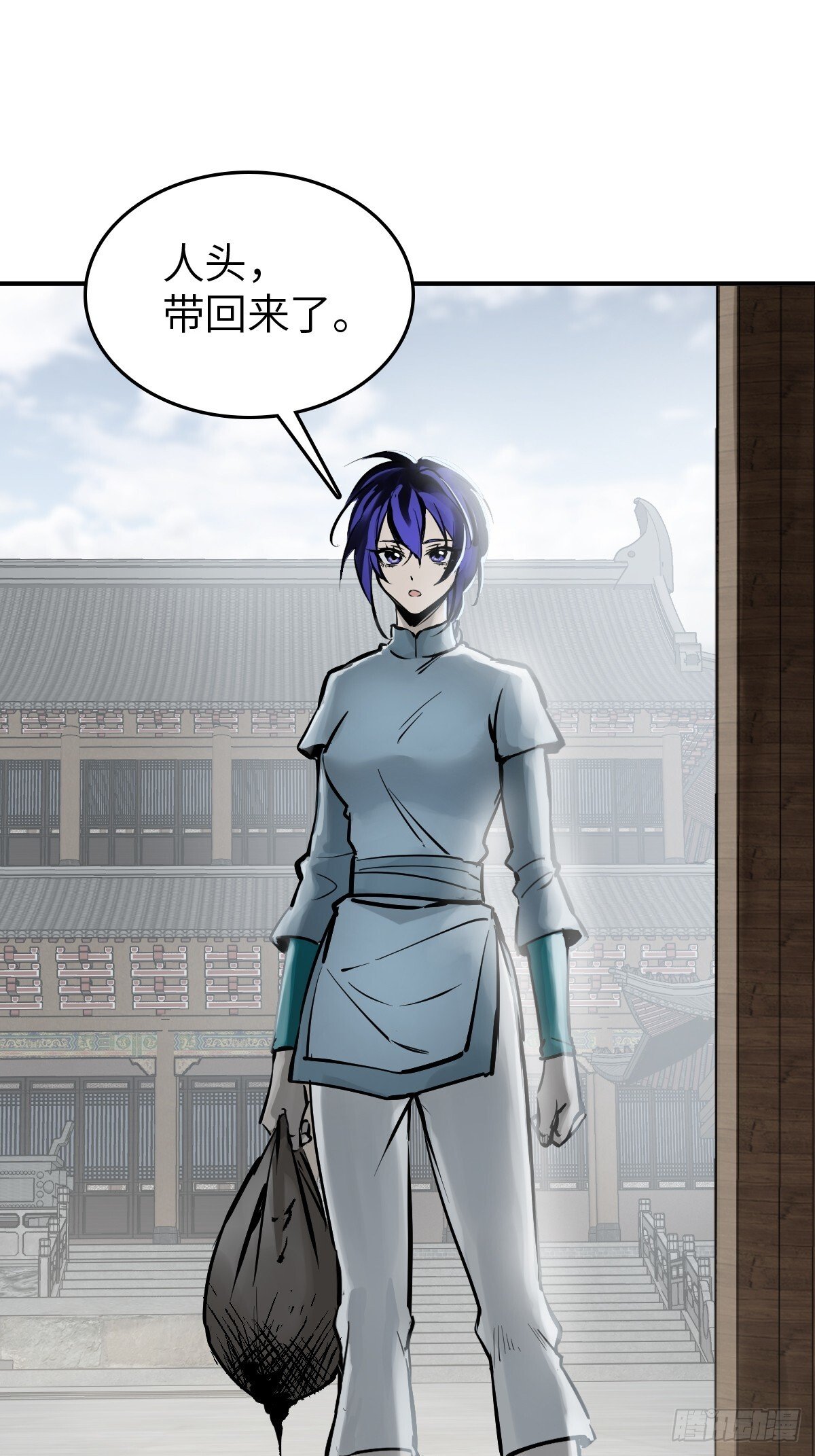 从姑获鸟开始女主角有几个漫画,242 干干净净1图