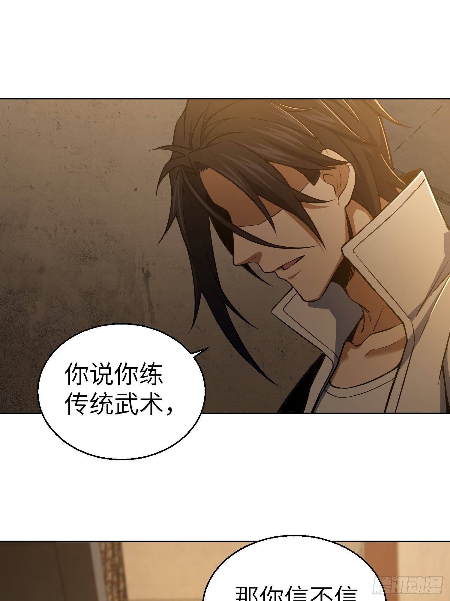从姑获鸟开始女主角有几个漫画,第十八回 脱走1图