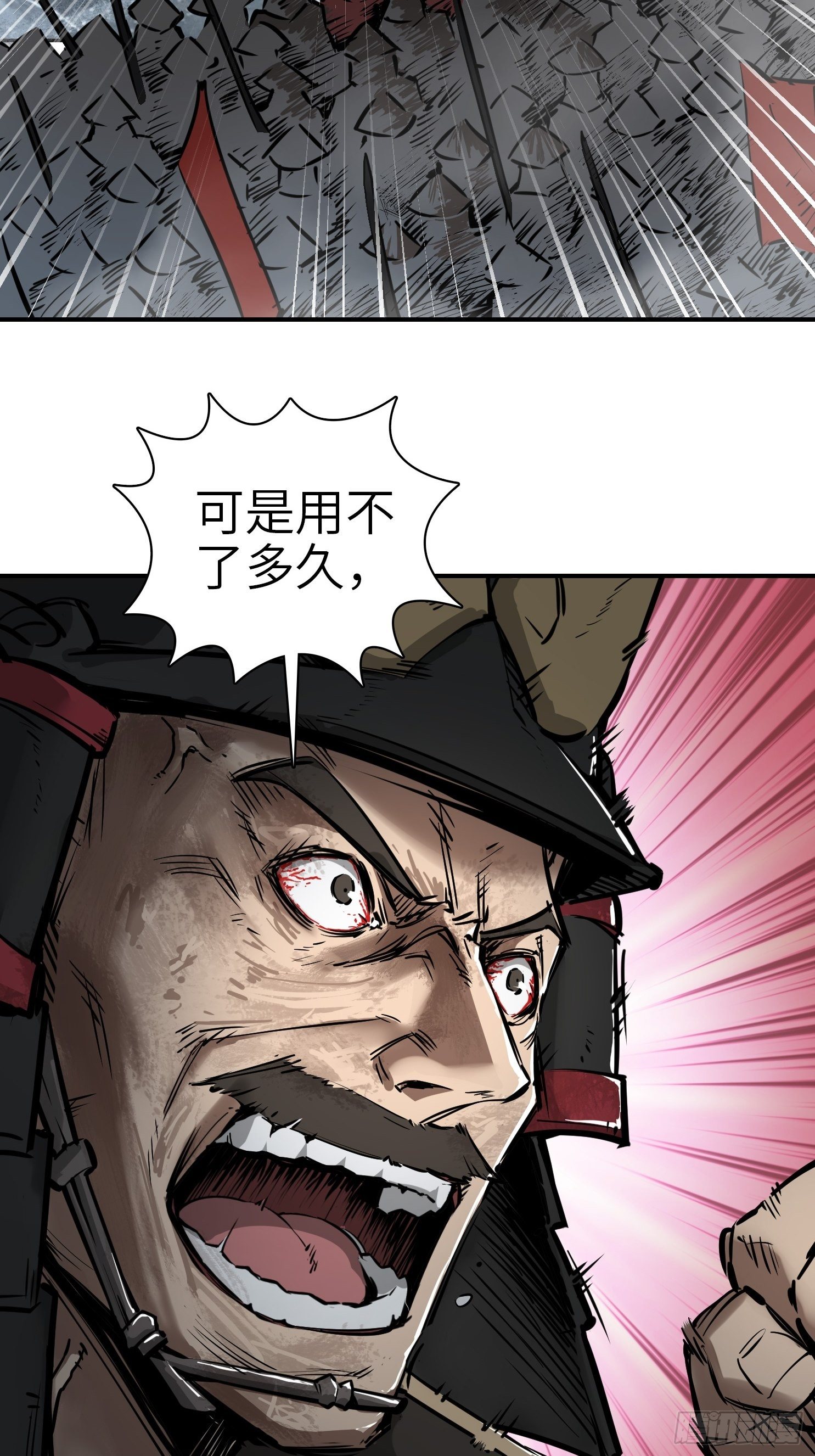 从姑获鸟开始女主角有几个漫画,072 天只一算（一）1图