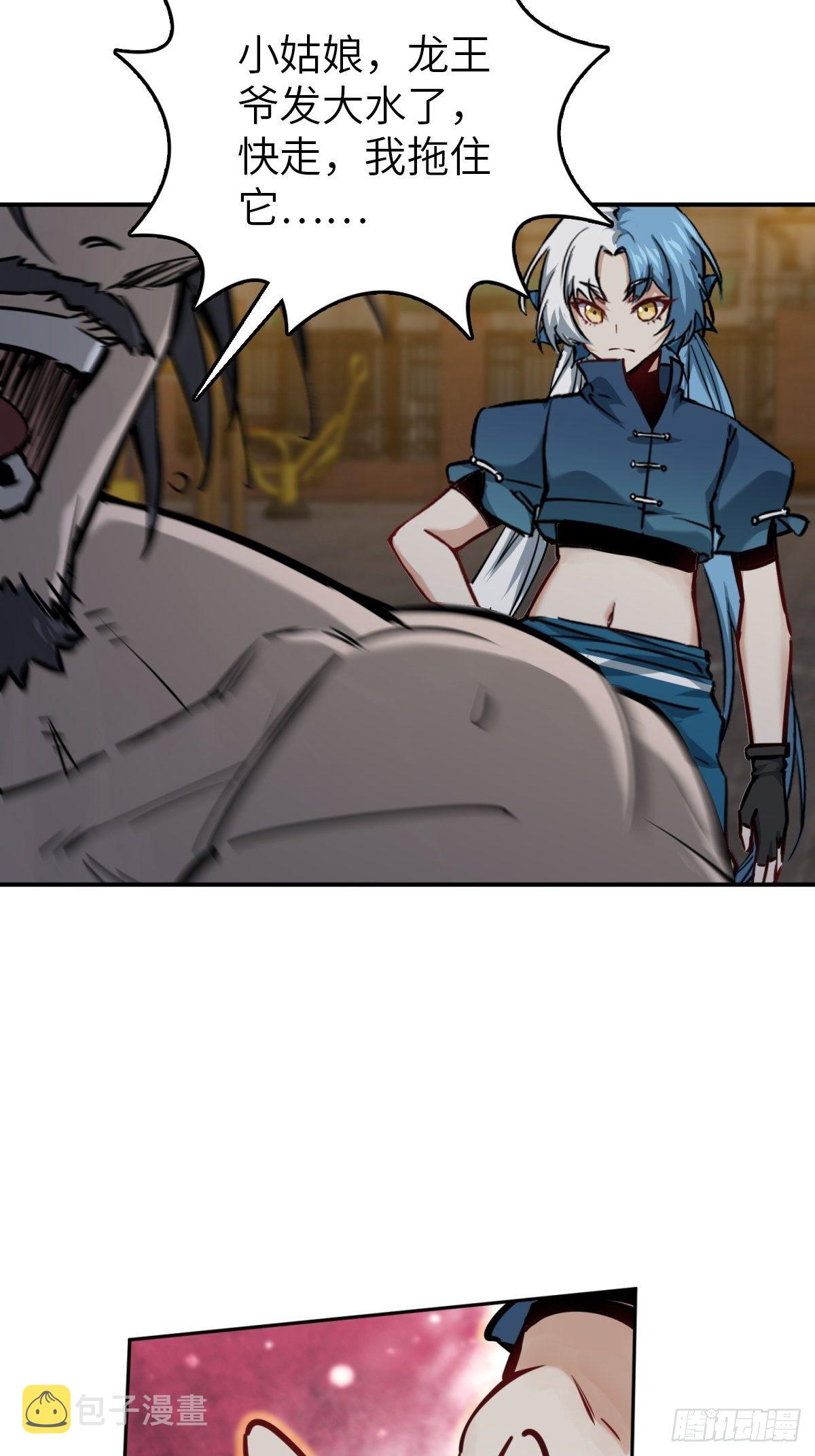 从姑获鸟开始女主角有几个漫画,099 沸腾的午夜2图