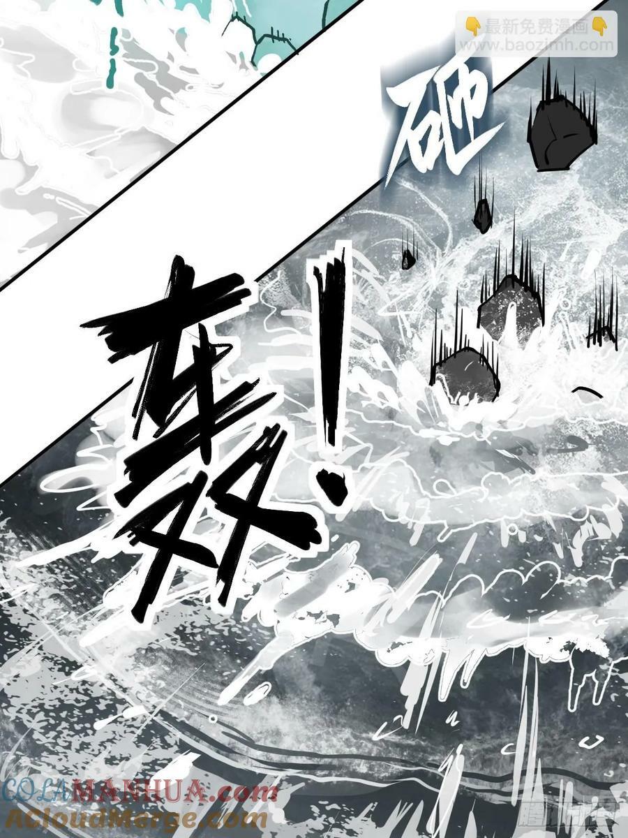 从姑获鸟开始女主角有几个漫画,234 嫉妒的秘密1图