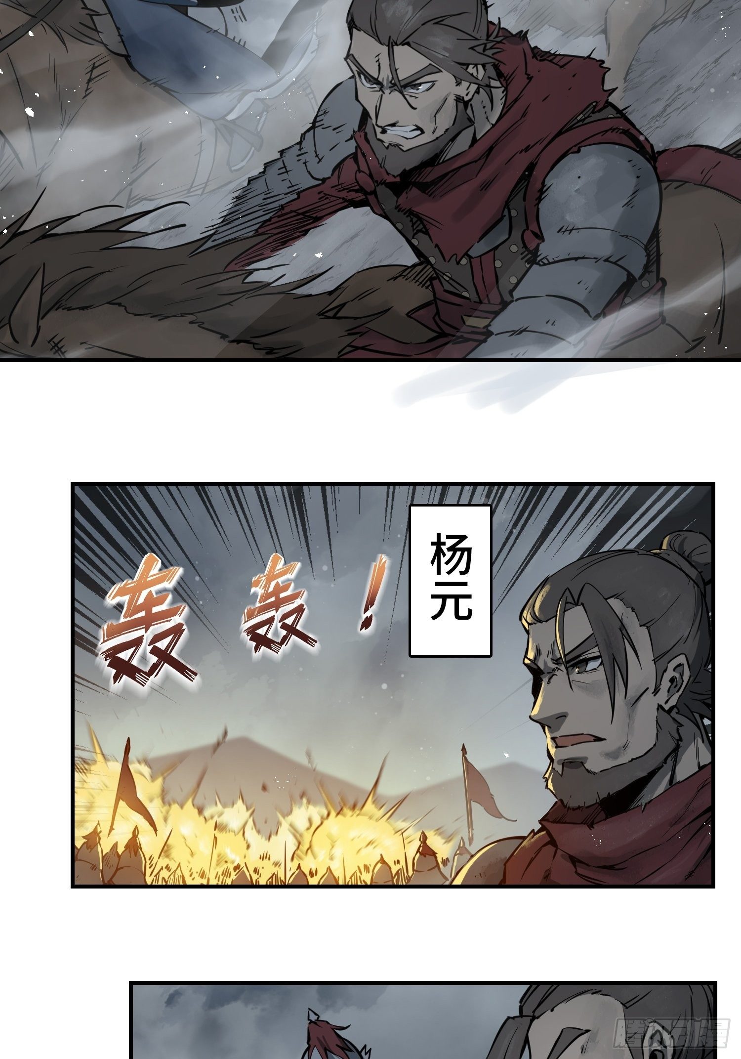 从姑获鸟开始笔趣阁免费阅读漫画,087 深重1图