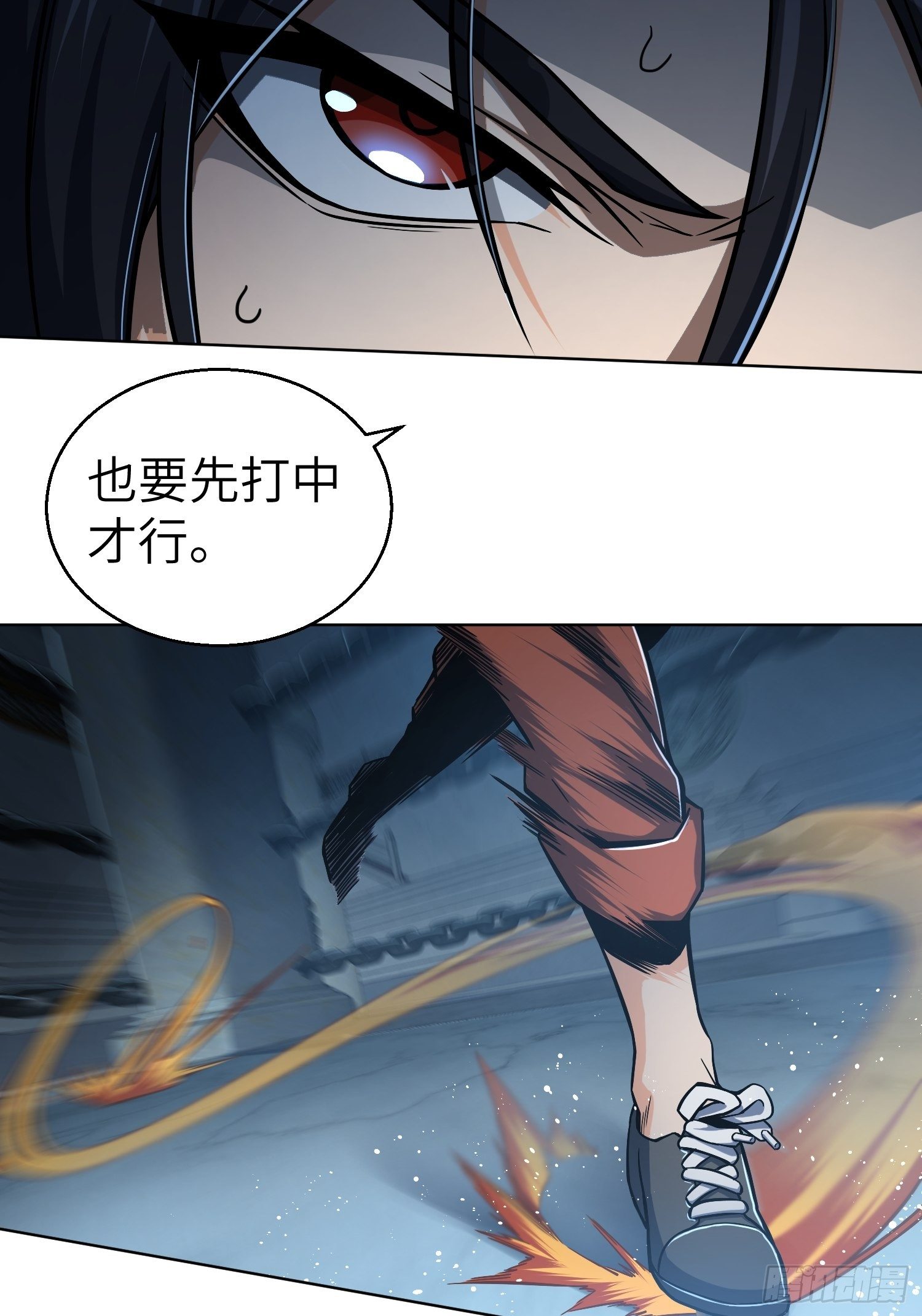 从姑获鸟开始女主漫画,第十五回 咏春VS杜家拳1图