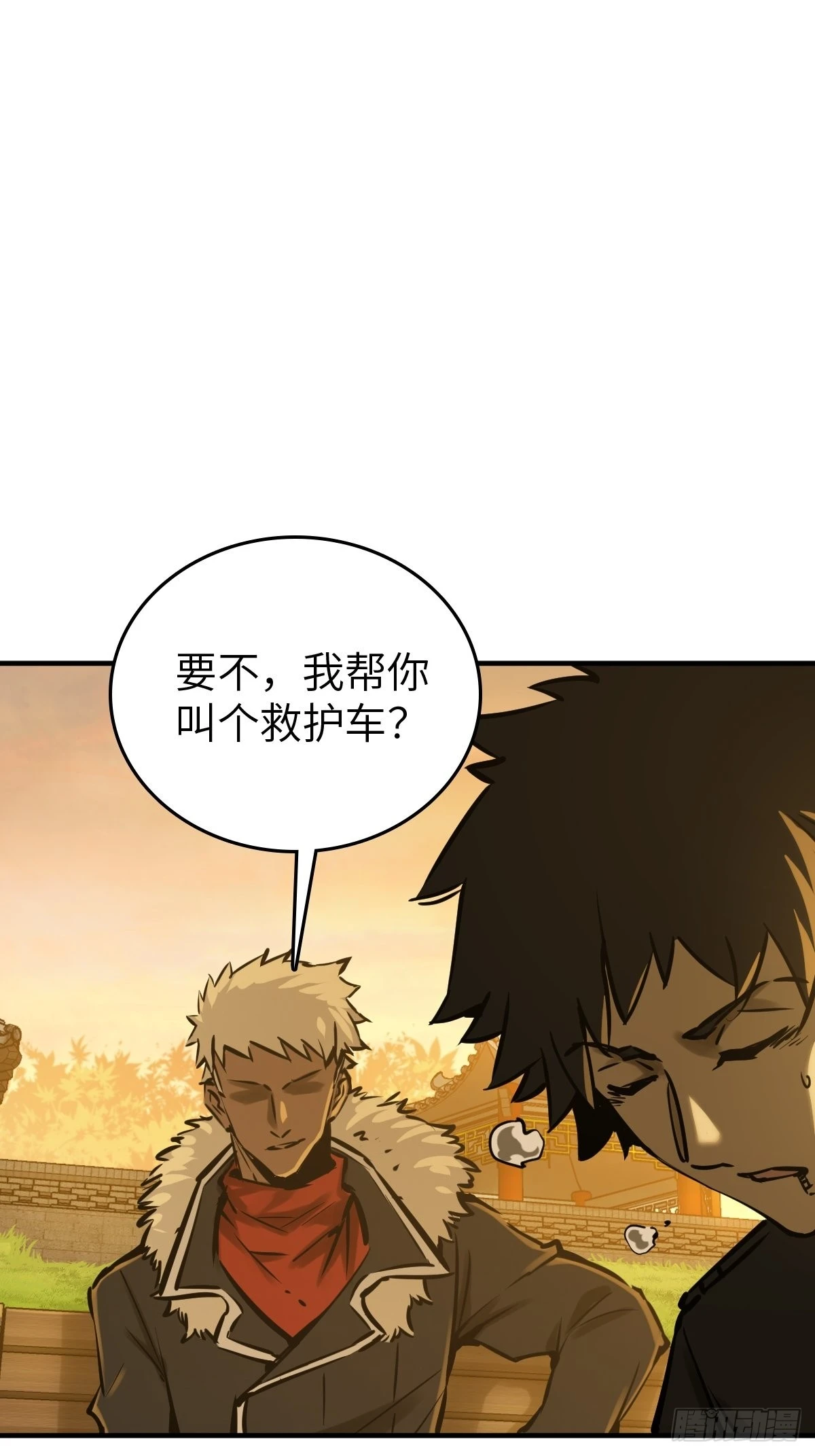 从姑获鸟开始女主角有几个漫画,124 抛饵2图