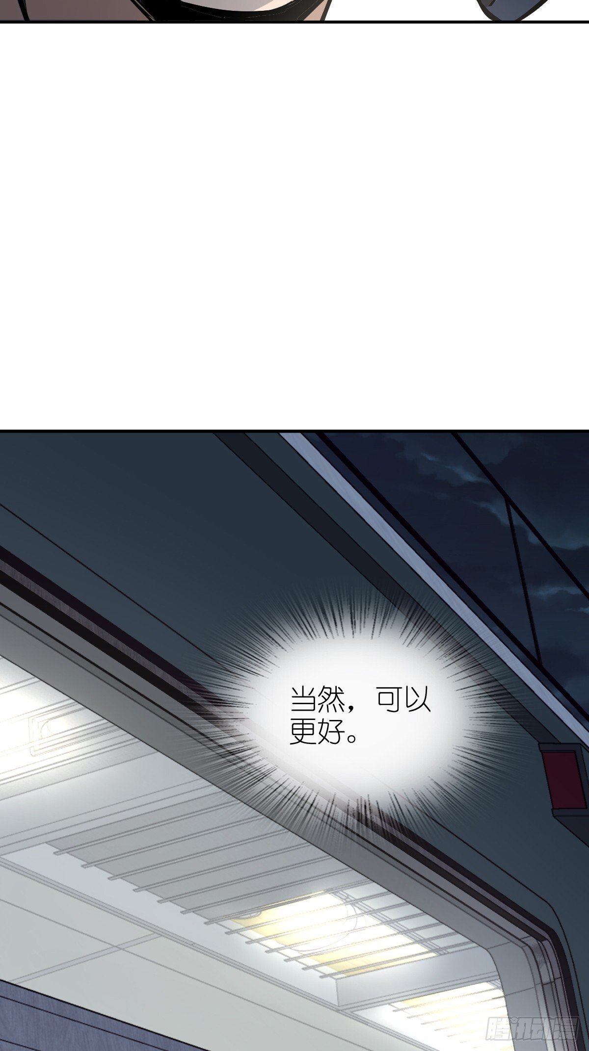 从姑获鸟开始女主角有几个漫画,249 就绪2图