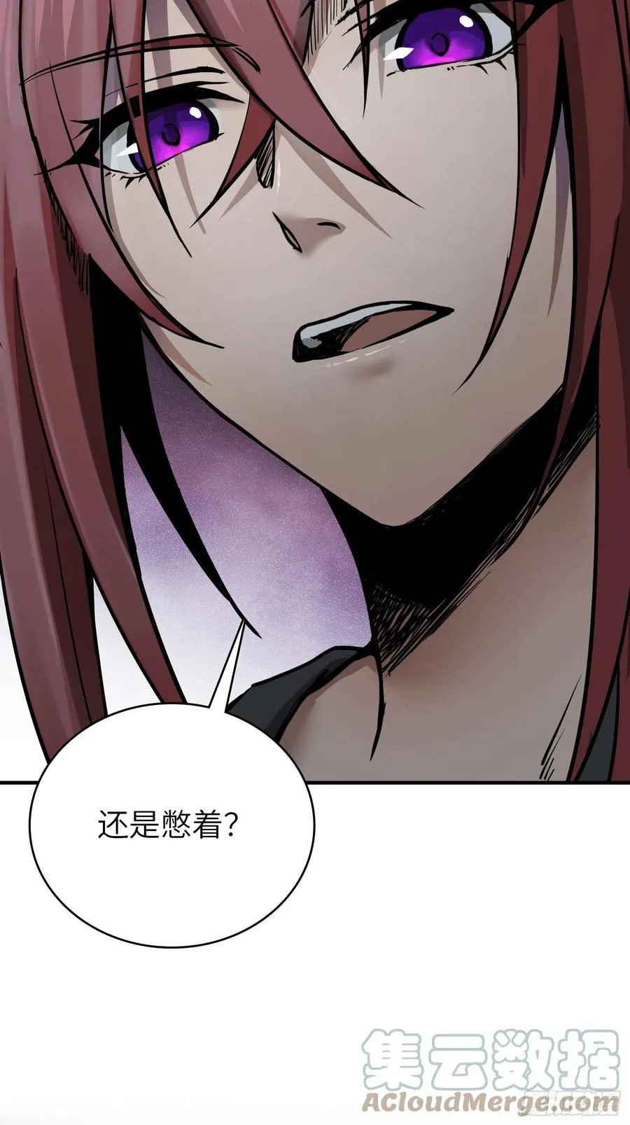 从姑获鸟开始女主角有几个漫画,065 降临1图