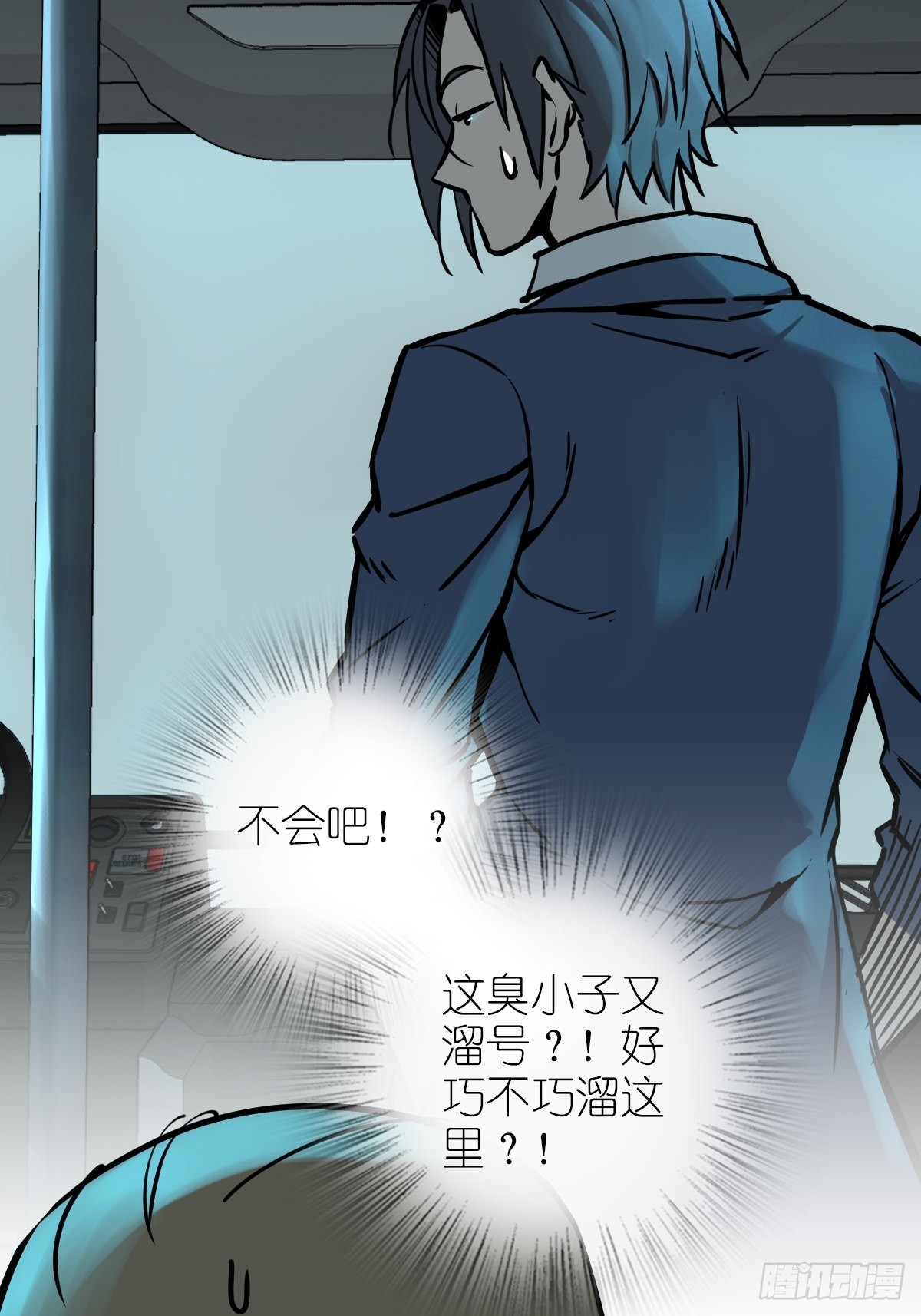 从姑获鸟开始女主角有几个漫画,117 鬼赌1图