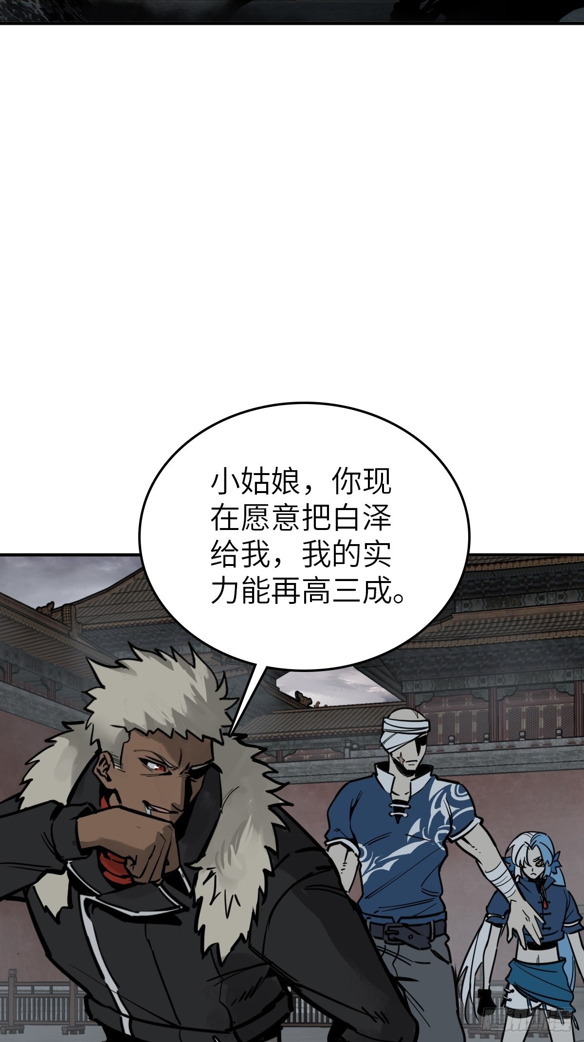从姑获鸟开始女主角有几个漫画,139 只能拼了2图