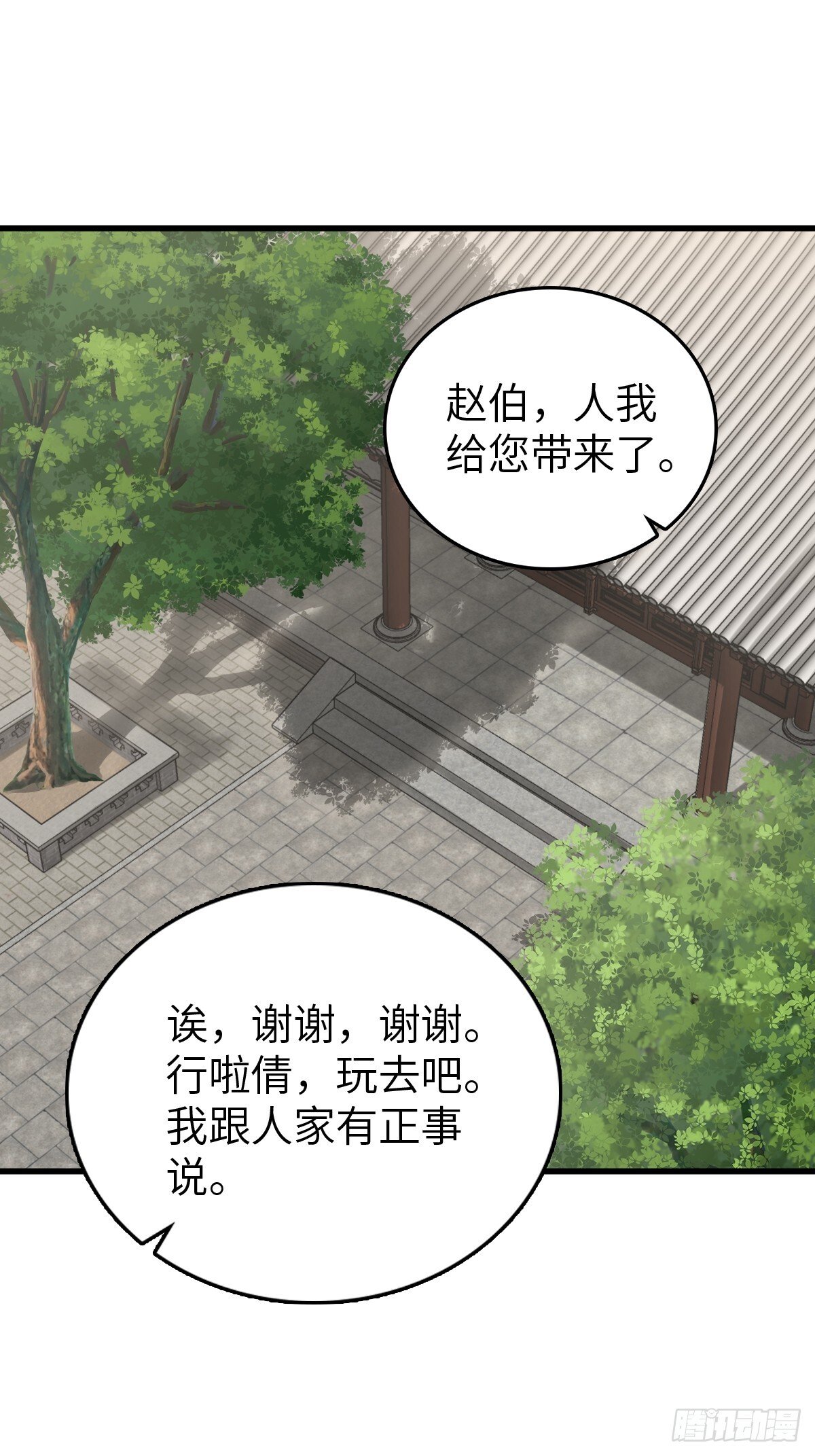 从姑获鸟开始女主角有几个漫画,247 十主特供序列1图