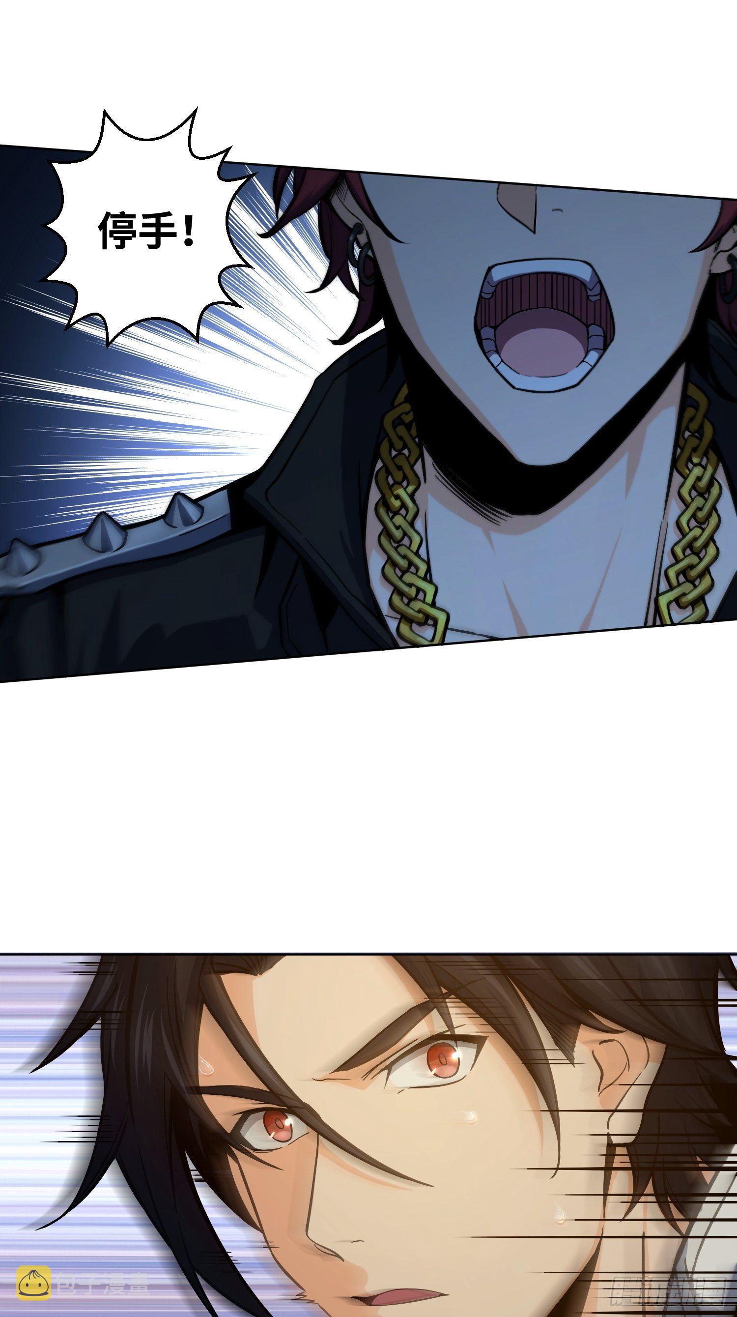 从姑获鸟开始女主角有几个漫画,第三回 初露锋芒1图