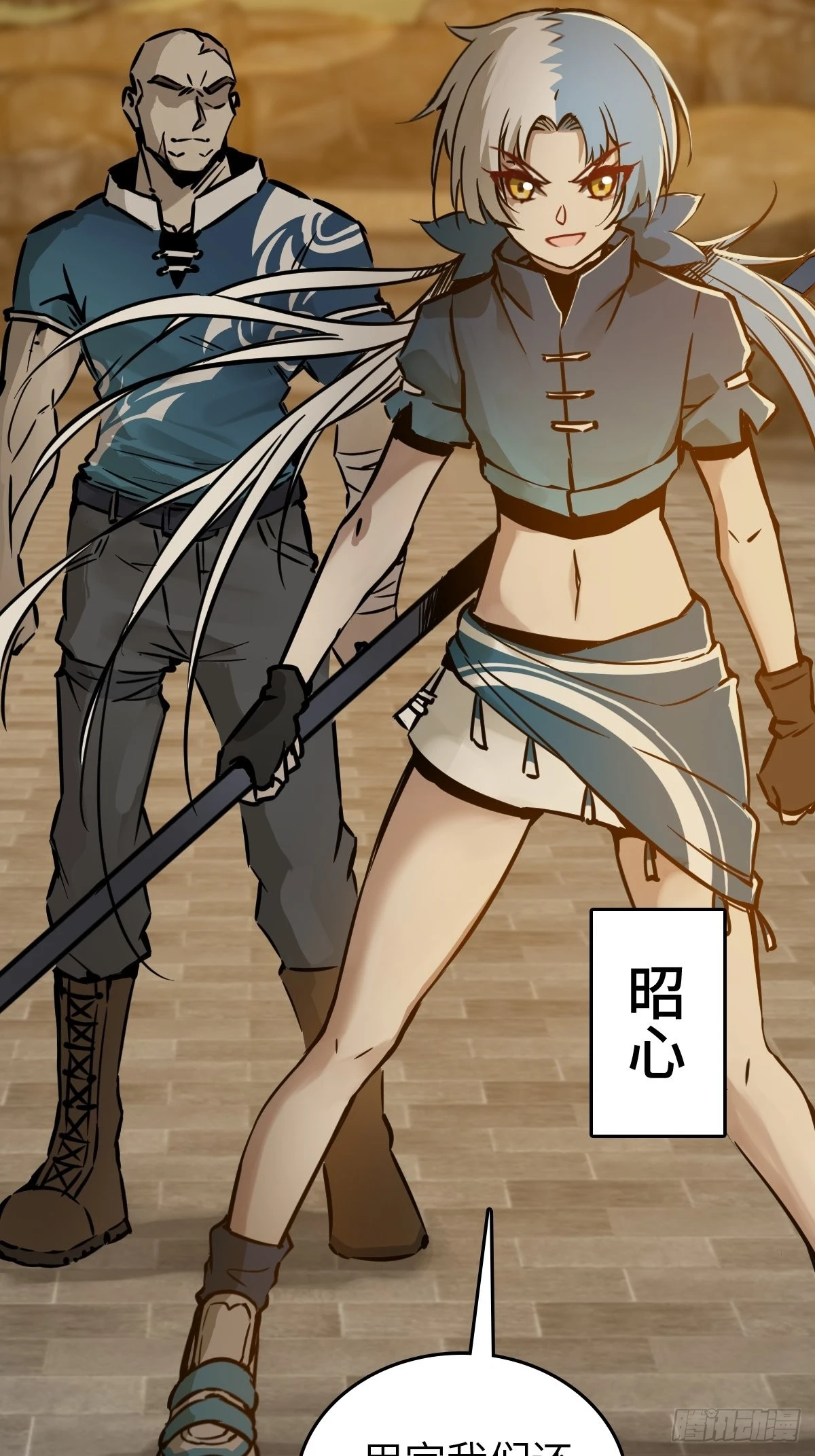 从姑获鸟开始女主角有几个漫画,124 抛饵2图