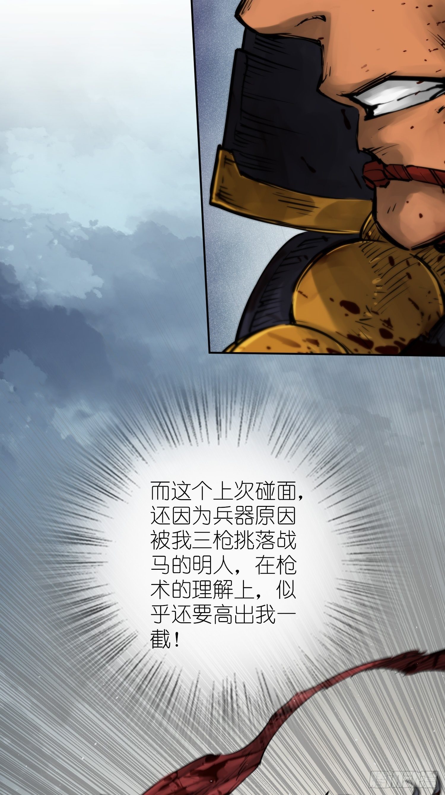 从姑获鸟开始女主角有几个漫画,090 一挑二（下）2图