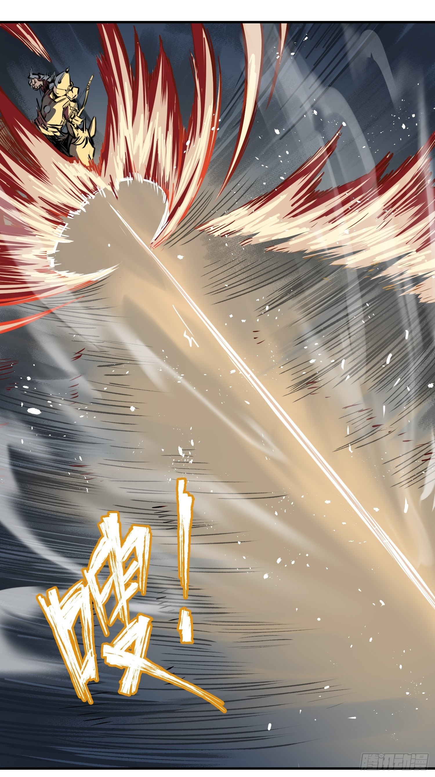 从姑获鸟开始女主角有几个漫画,072 天只一算（一）1图
