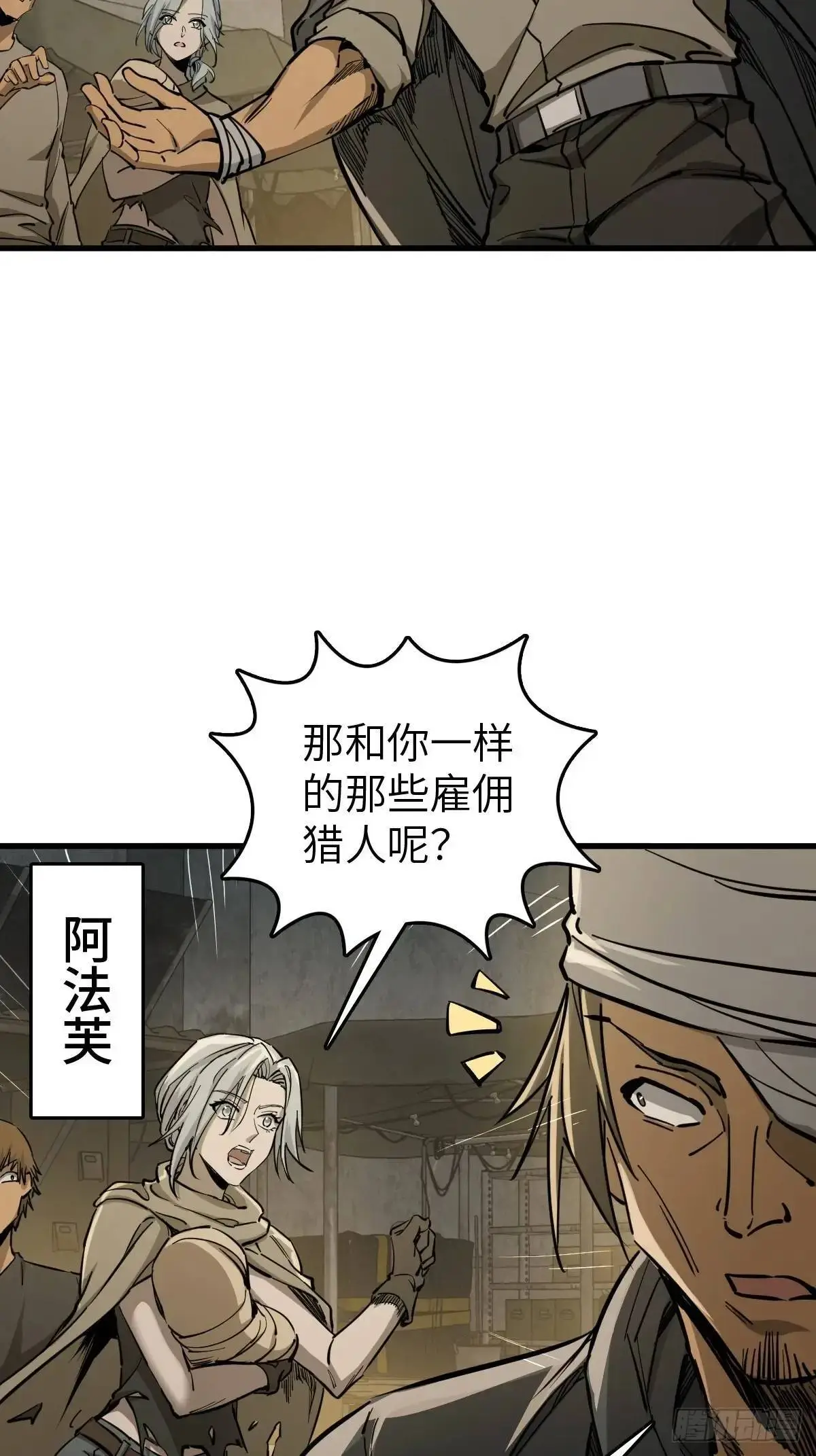 从姑获鸟开始女主角有几个漫画,273 事态明朗1图