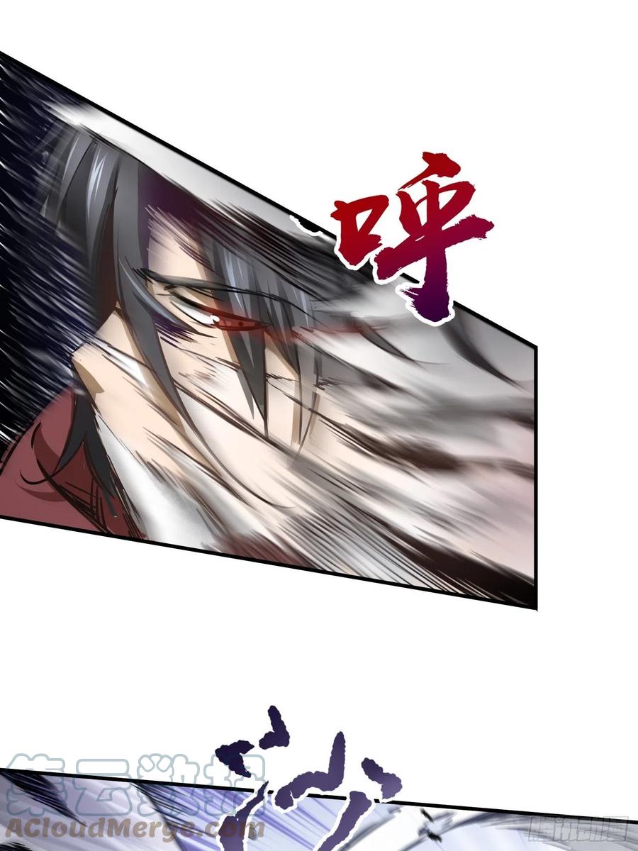 从姑获鸟开始女主角有几个漫画,062 恶战牡丹峰1图