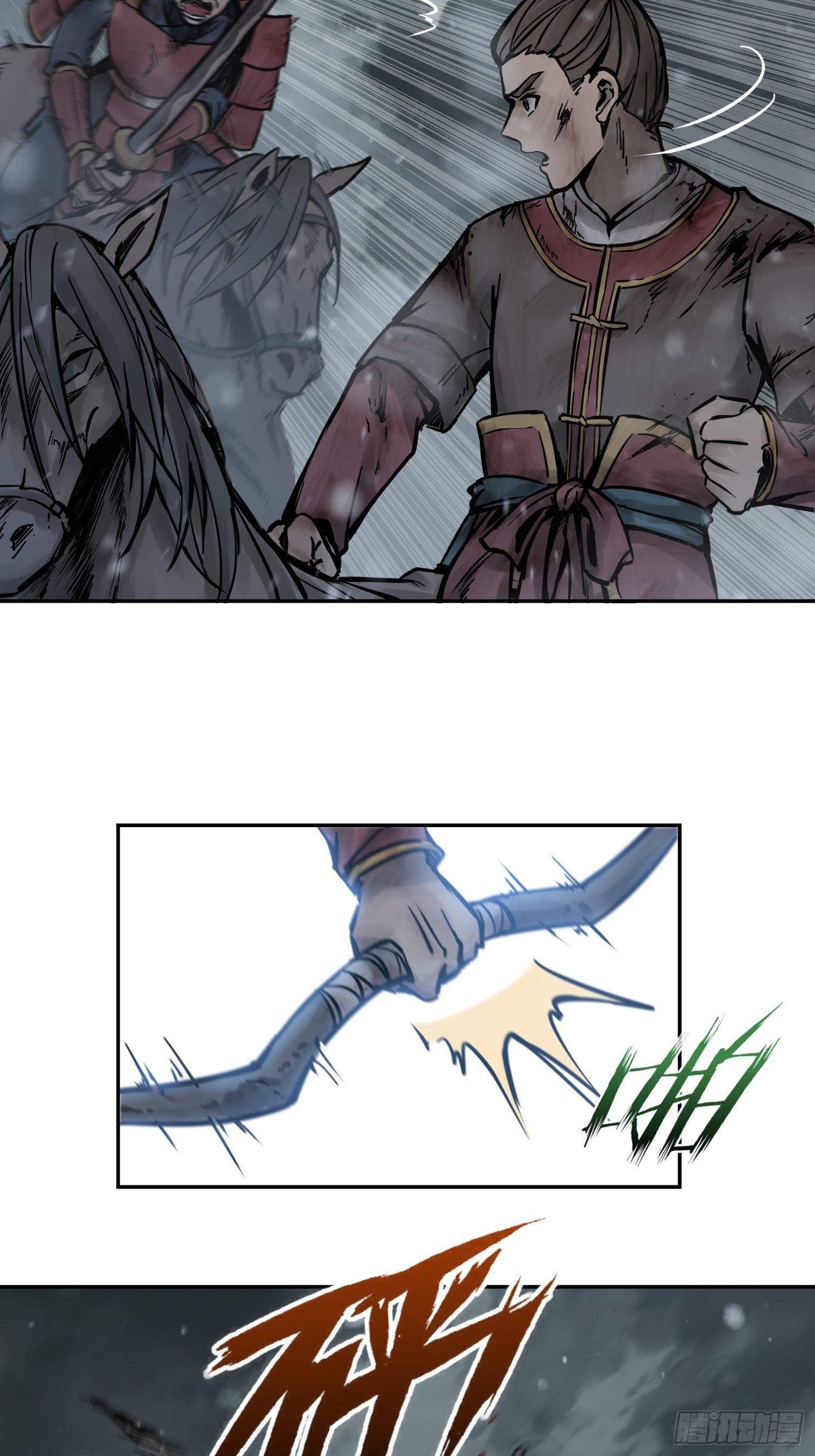 从姑获鸟开始女主角有几个漫画,075 天只一算（二）2图